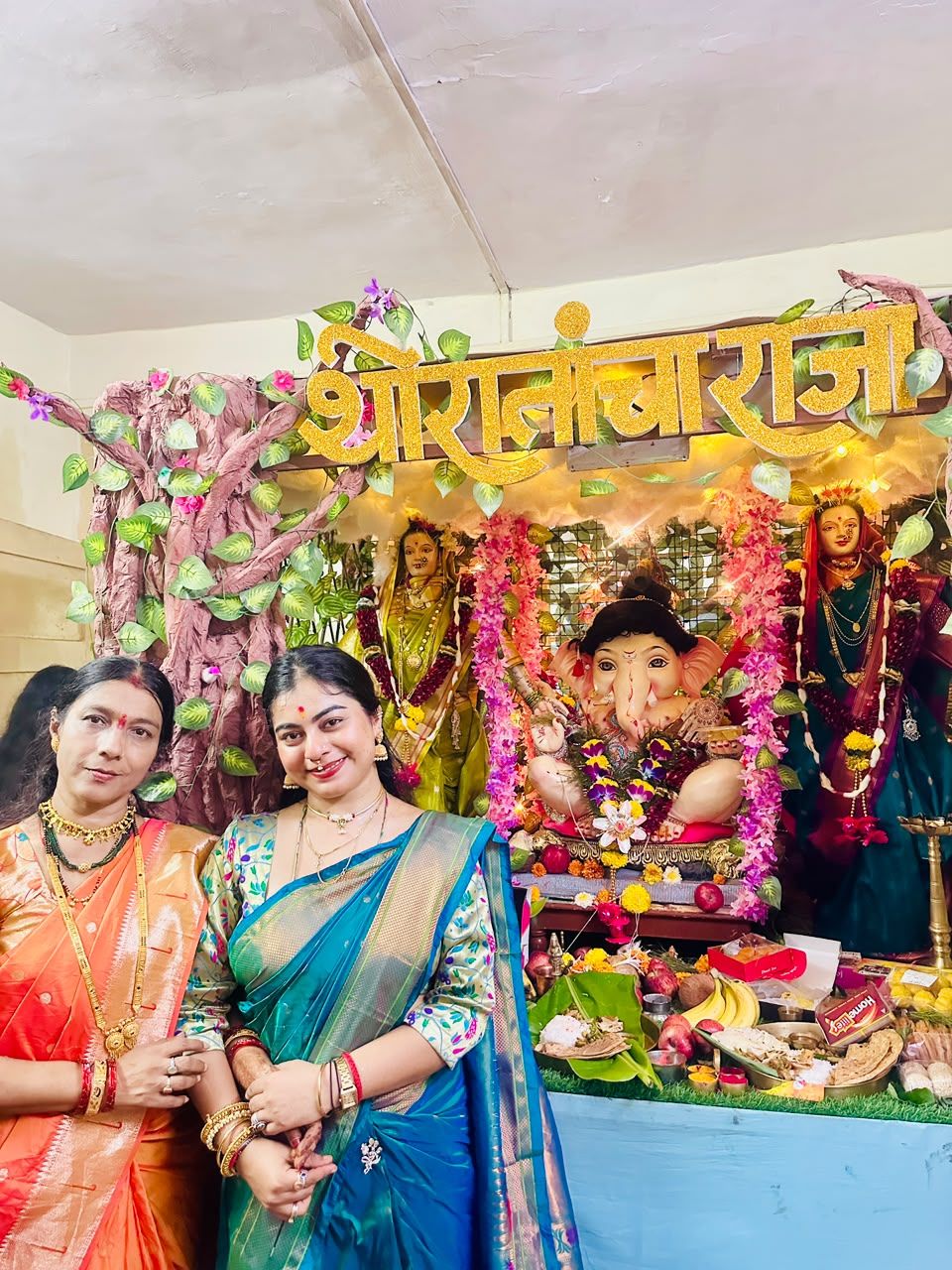 आमच्या घरातील 50 वर्ष पूर्वी ची परंपरा