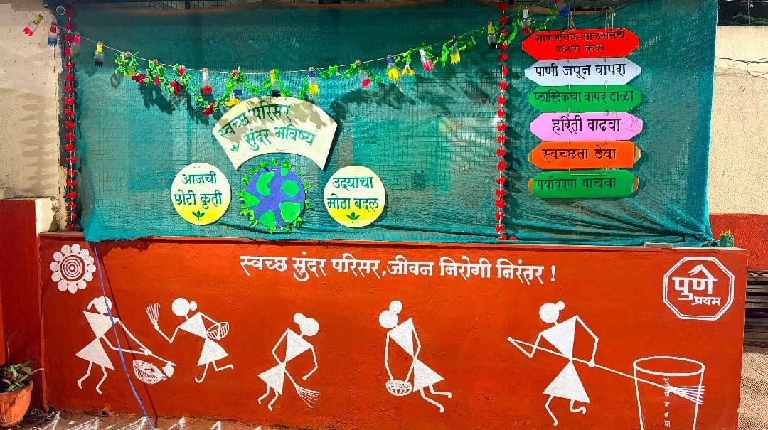 विसर्जन हौदाची सुंदर सजावट