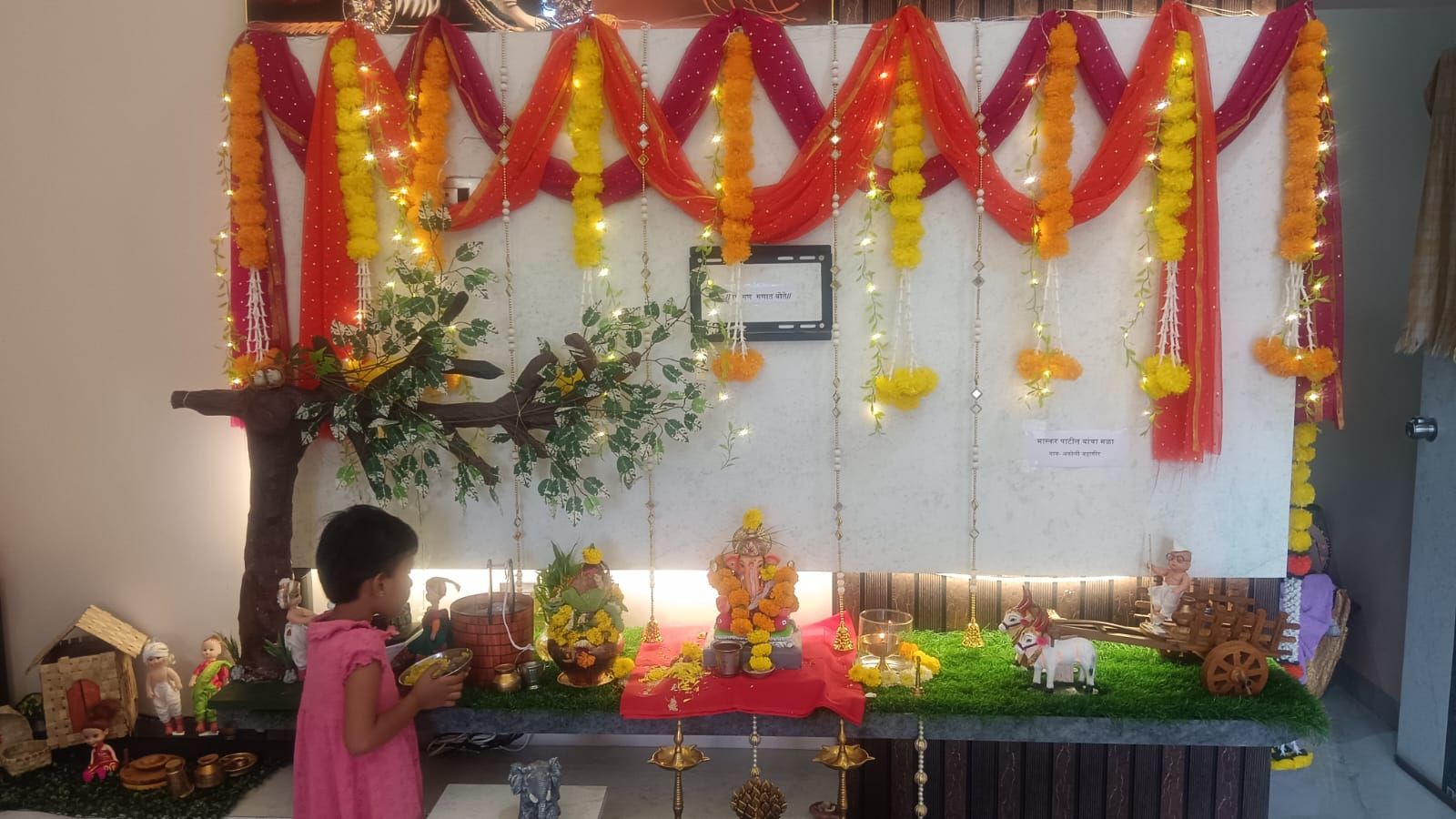 श्री गजानन महाराज आणि भास्कर 