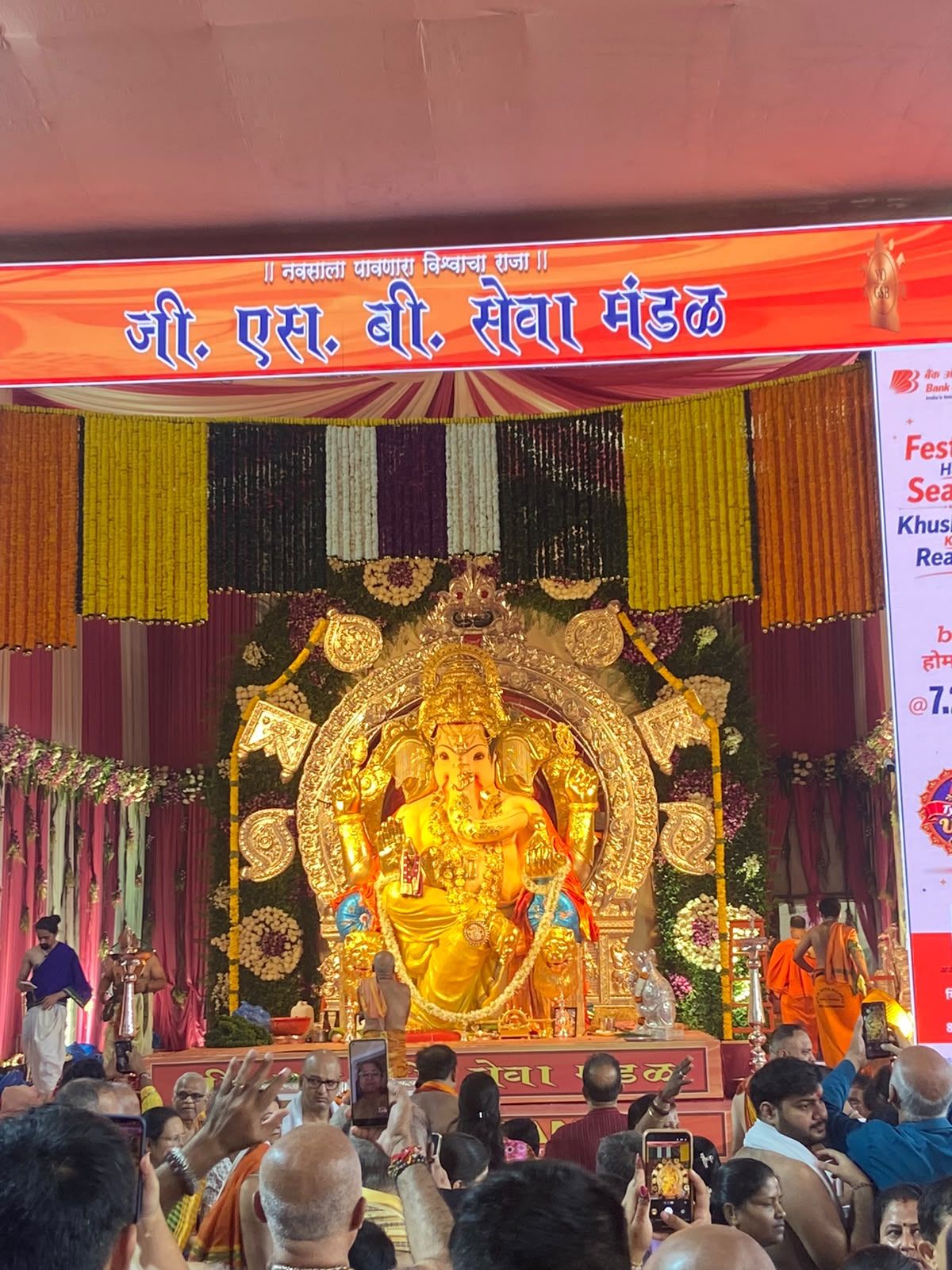 Amruta