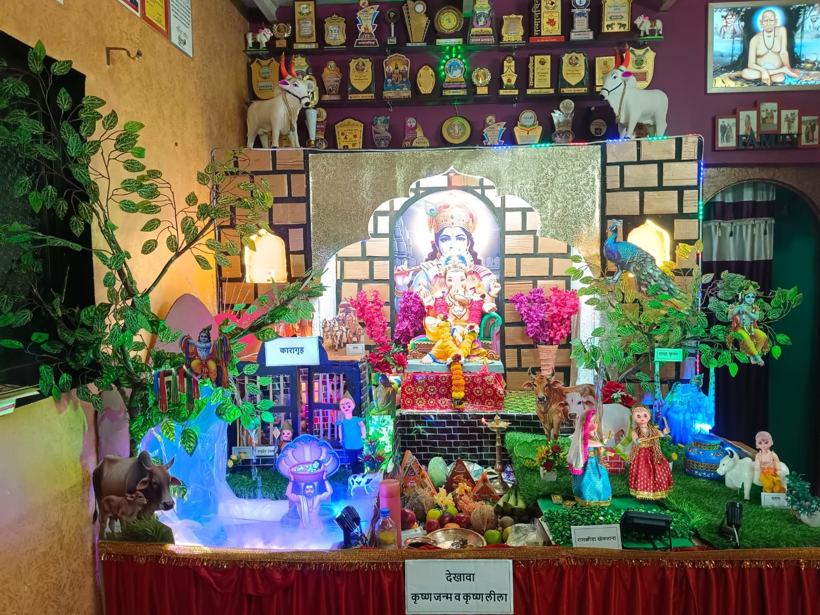 कृष्ण जन्म व कृष्ण लीला, photo 3 of 4