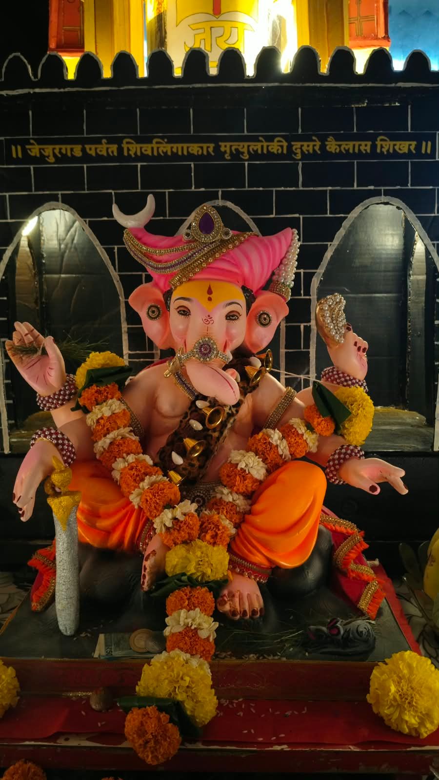 Jejuri gad