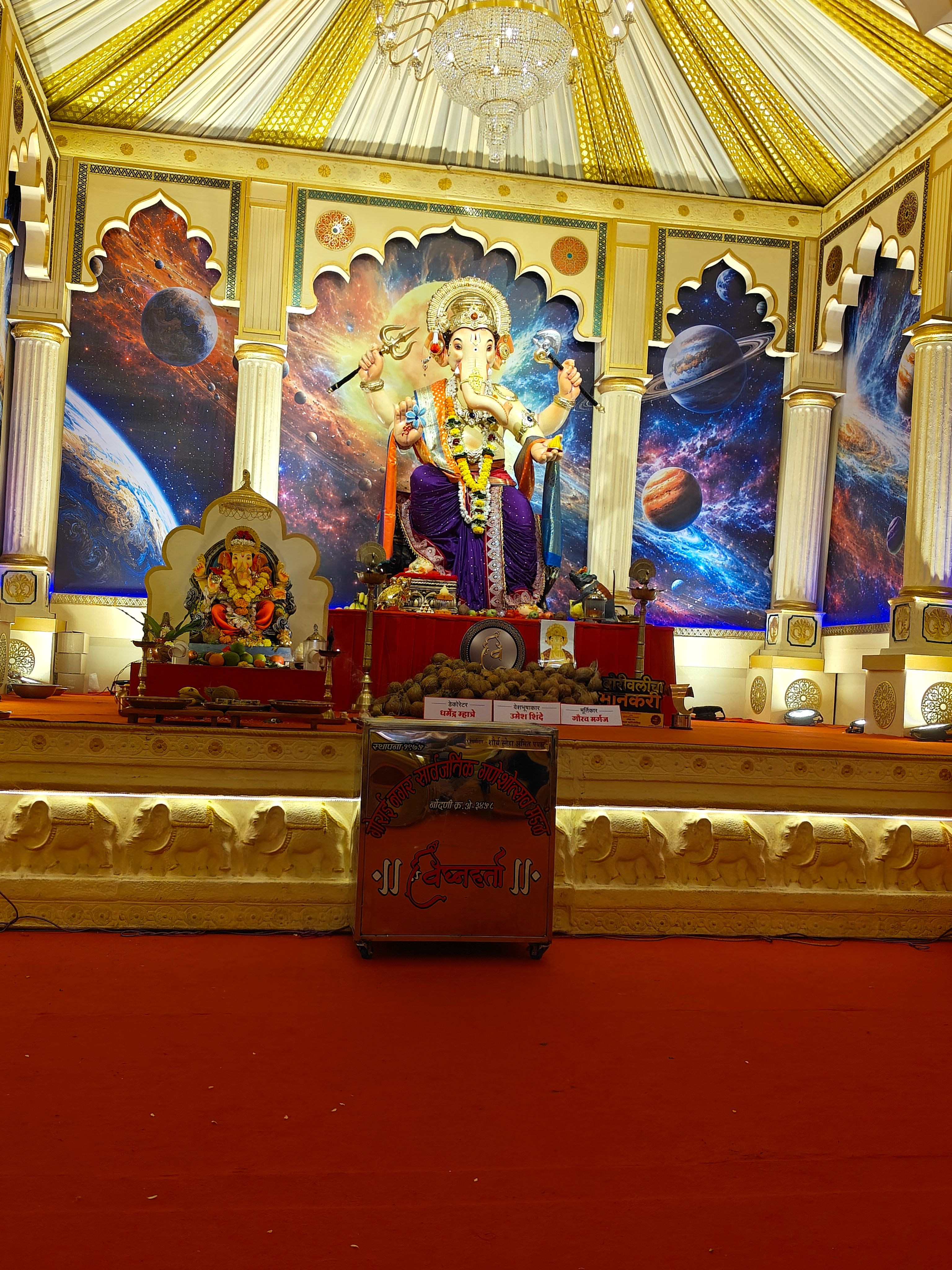 Ganpati Bappa morya 