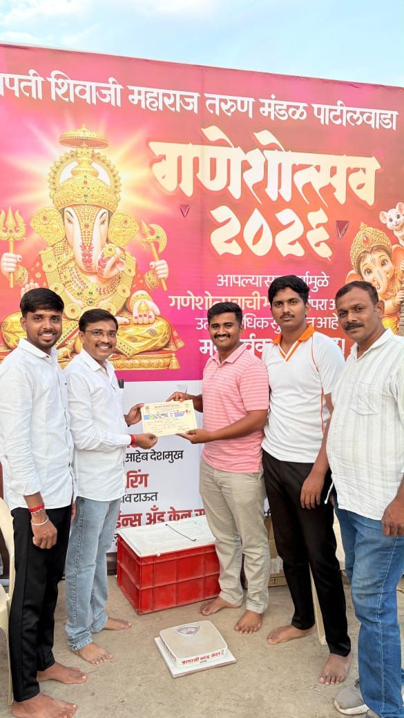 मंडळाची पन्नास वर्षे पूर्ण, photo 3 of 3