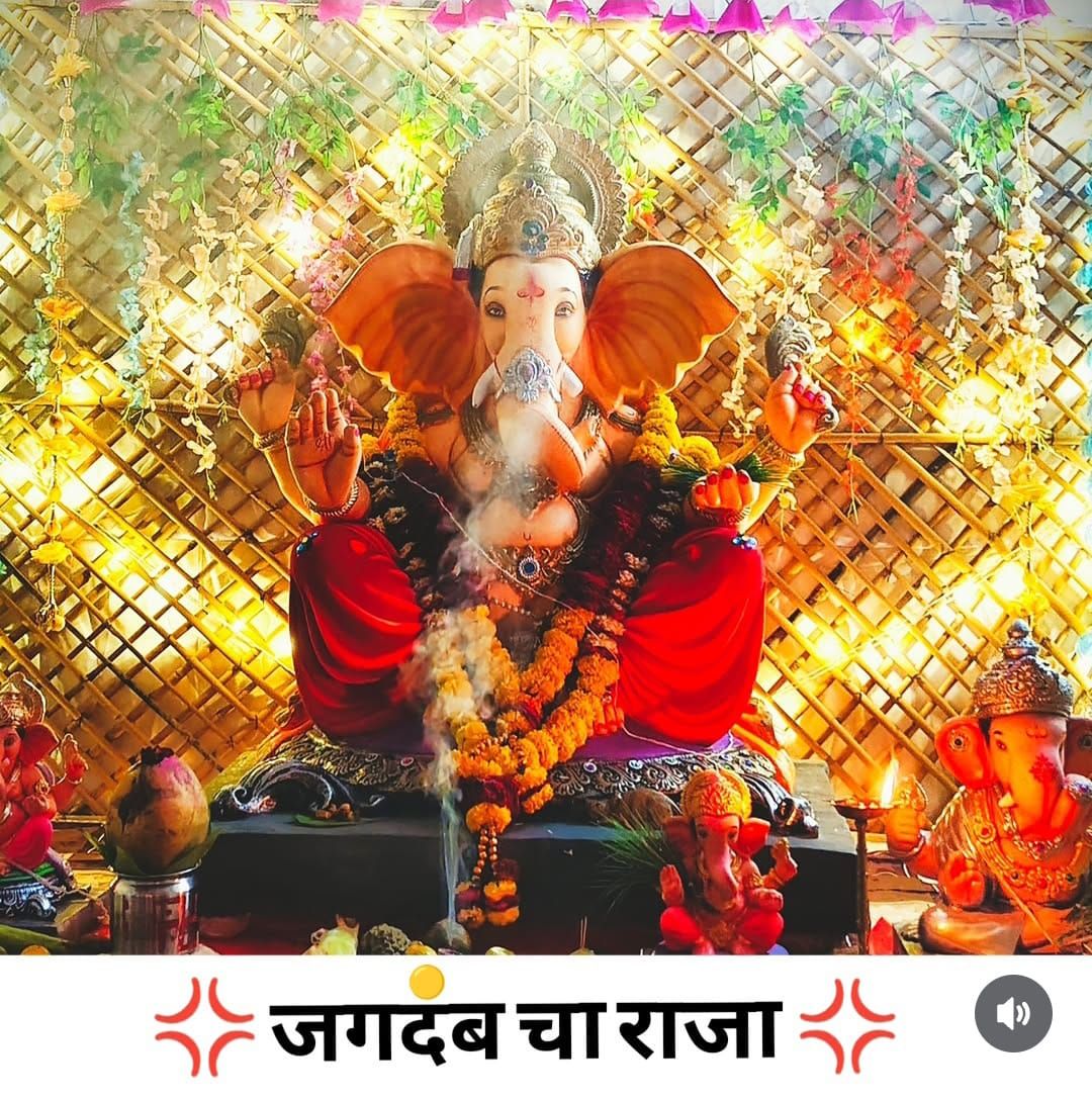 श्री गणेशच्या आशीर्वादाने देसवंडी गावातील जगदंब युवा प्रतिष्ठान नावाने एकत्र आला