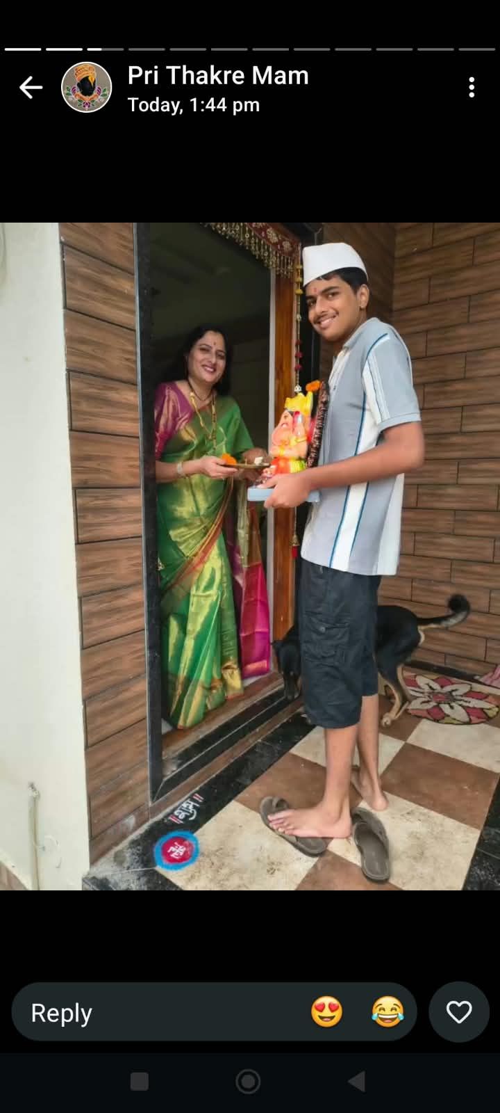 घरचा