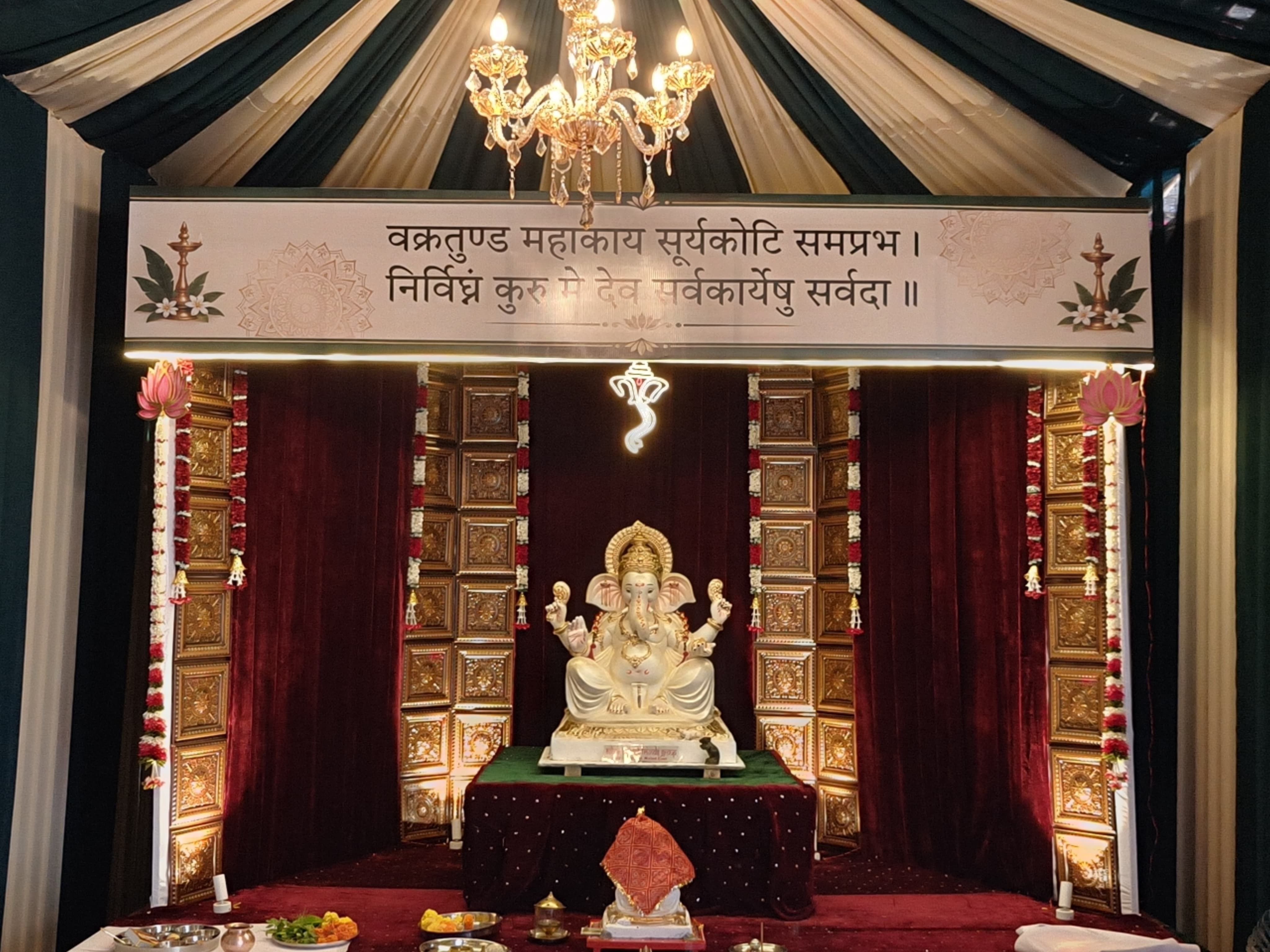 Ashok Samrat building 