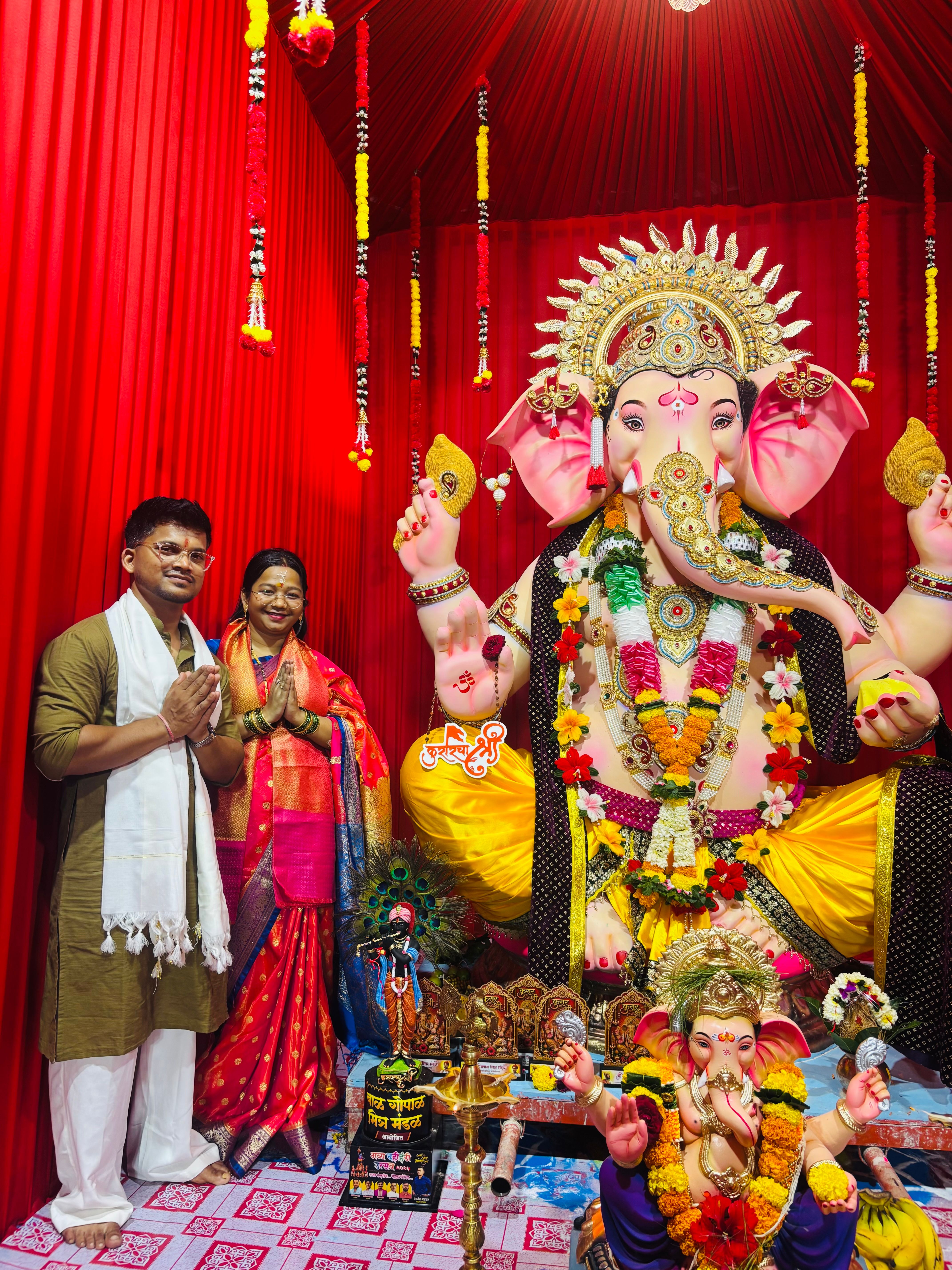 Bappa 2026
