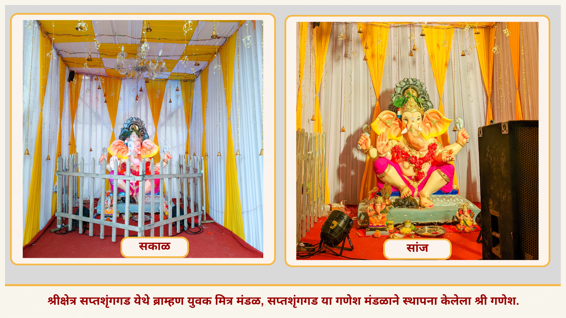 श्री सप्तशृंग निवासिनी देवी ट्रस्ट, सप्तशृंगगड, photo