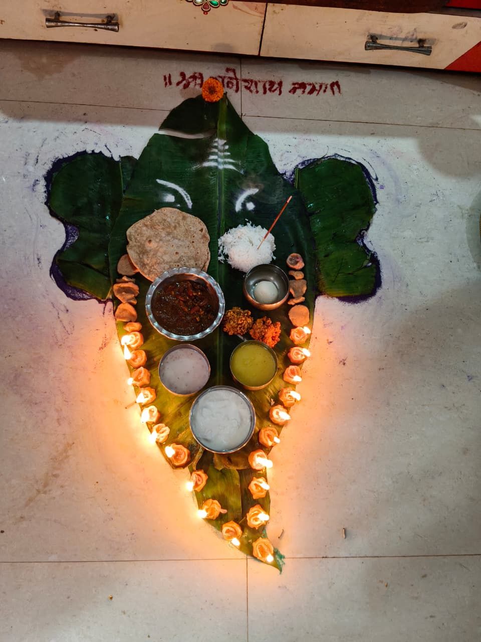 घरचा, photo 3 of 3