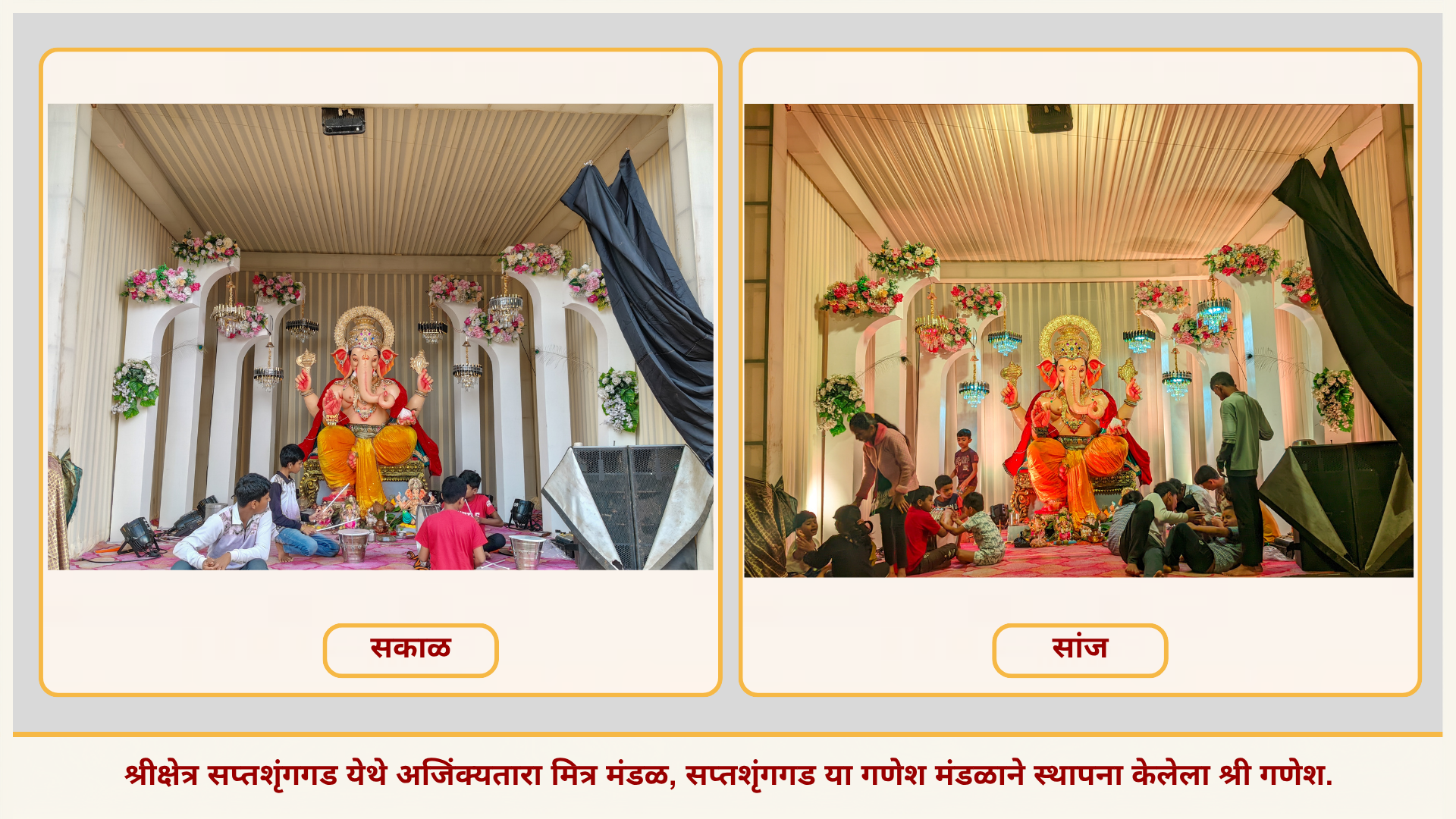 श्री सप्तशृंग निवासिनी देवी ट्रस्ट, सप्तशृंगगड, photo
