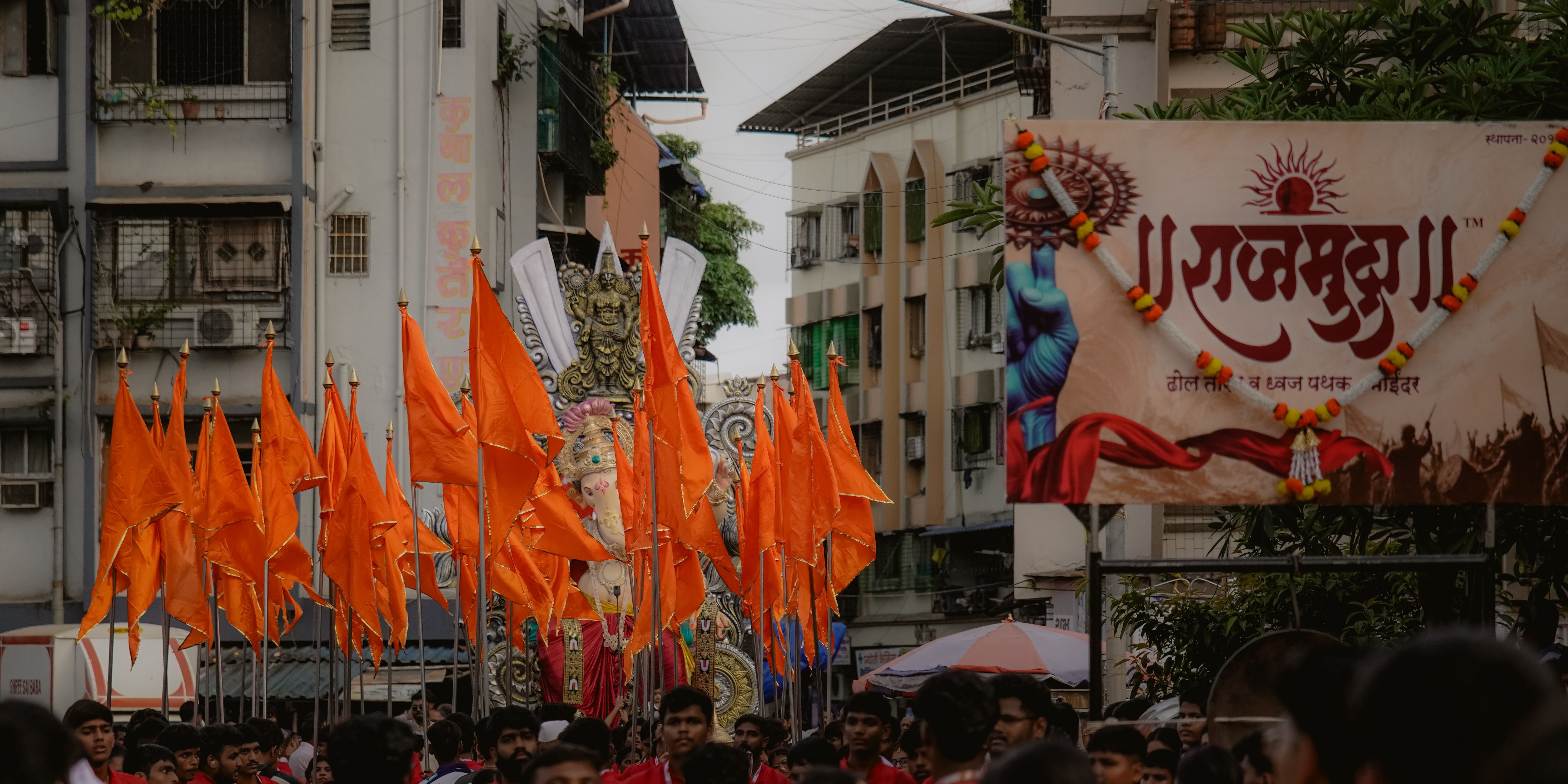 Bhaidaya Nagar Sarvajanik Utsav Mandal
