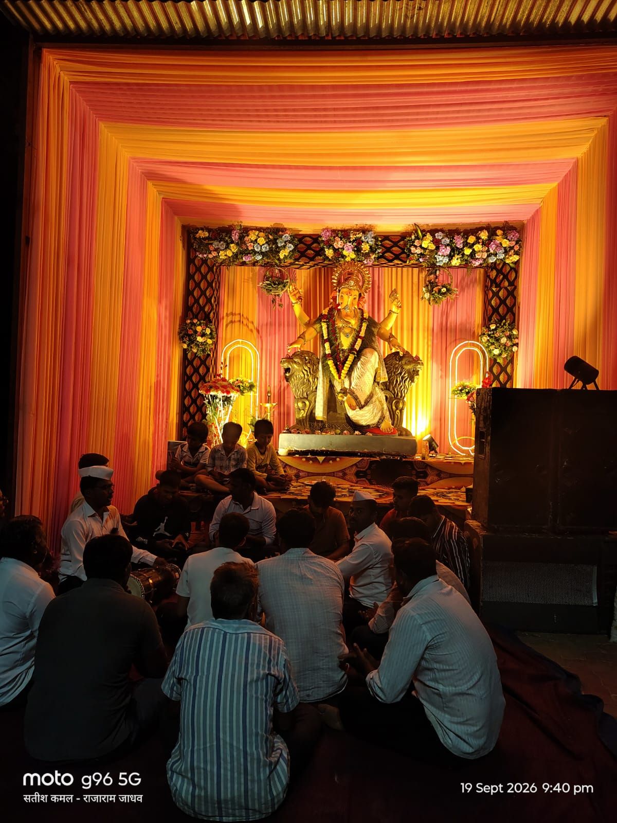Aarati, photo 3 of 4