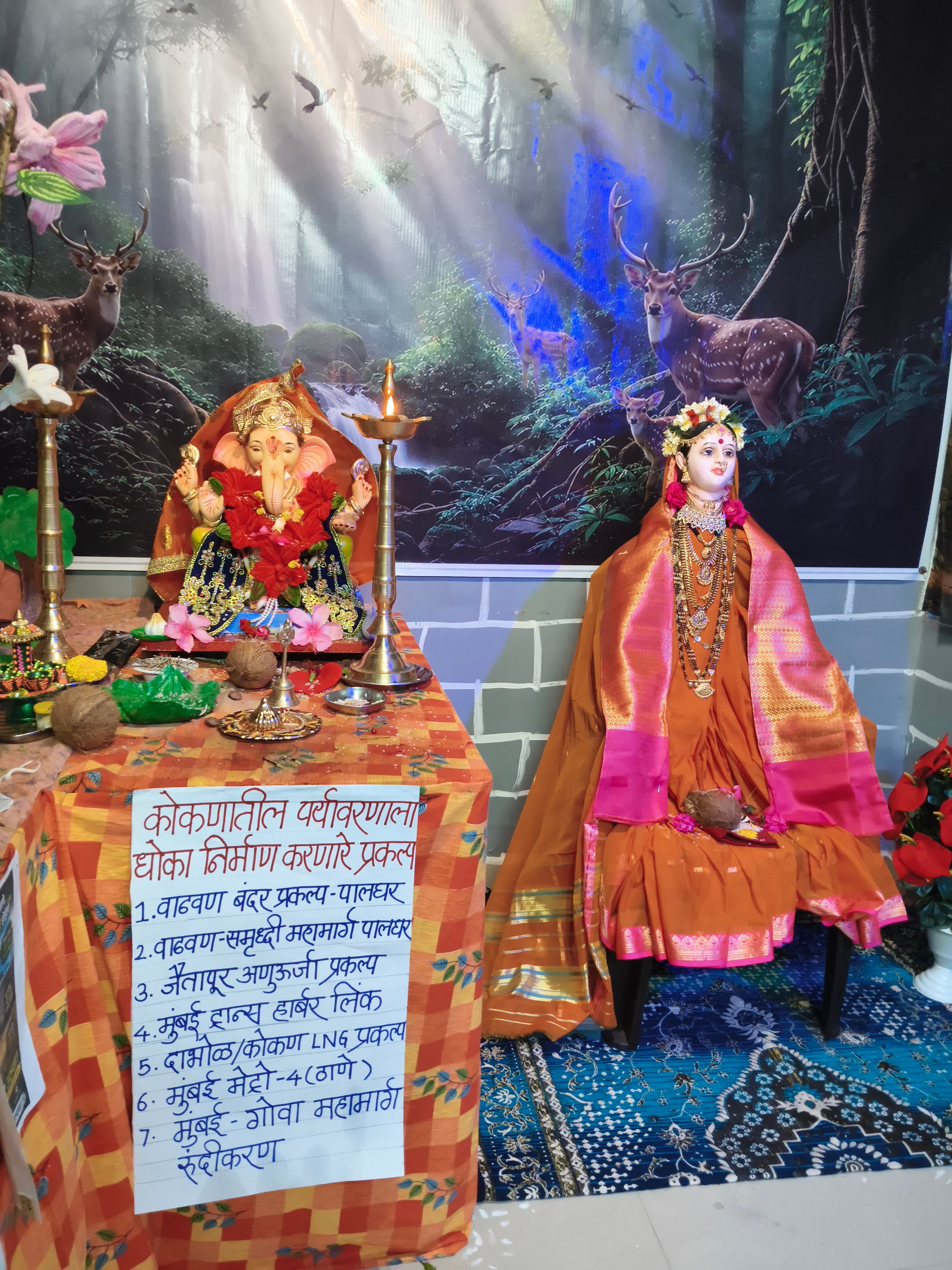 गायकवाड कुटुंबाच गणपती