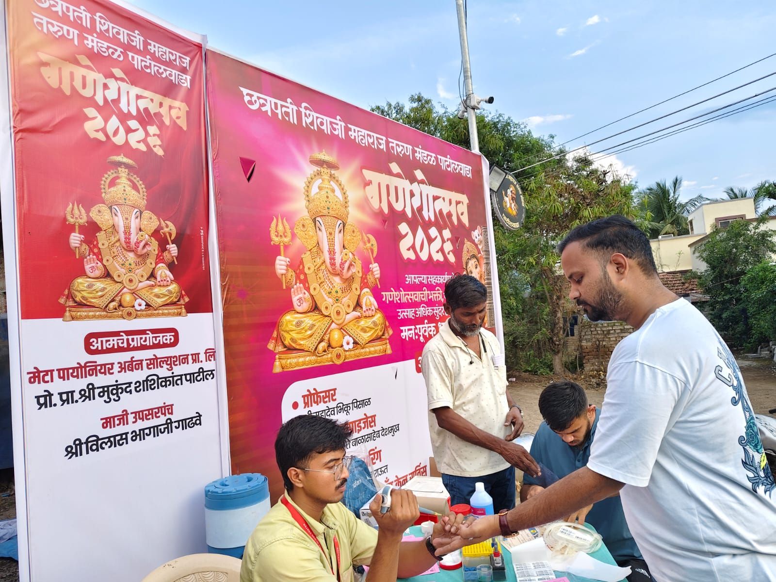 मंडळाची पन्नास वर्षे पूर्ण