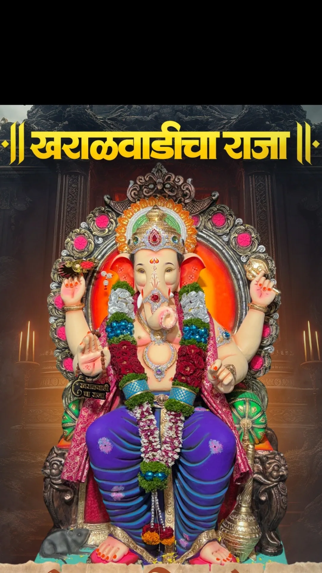श्री कृष्ण मित्र मंडळ