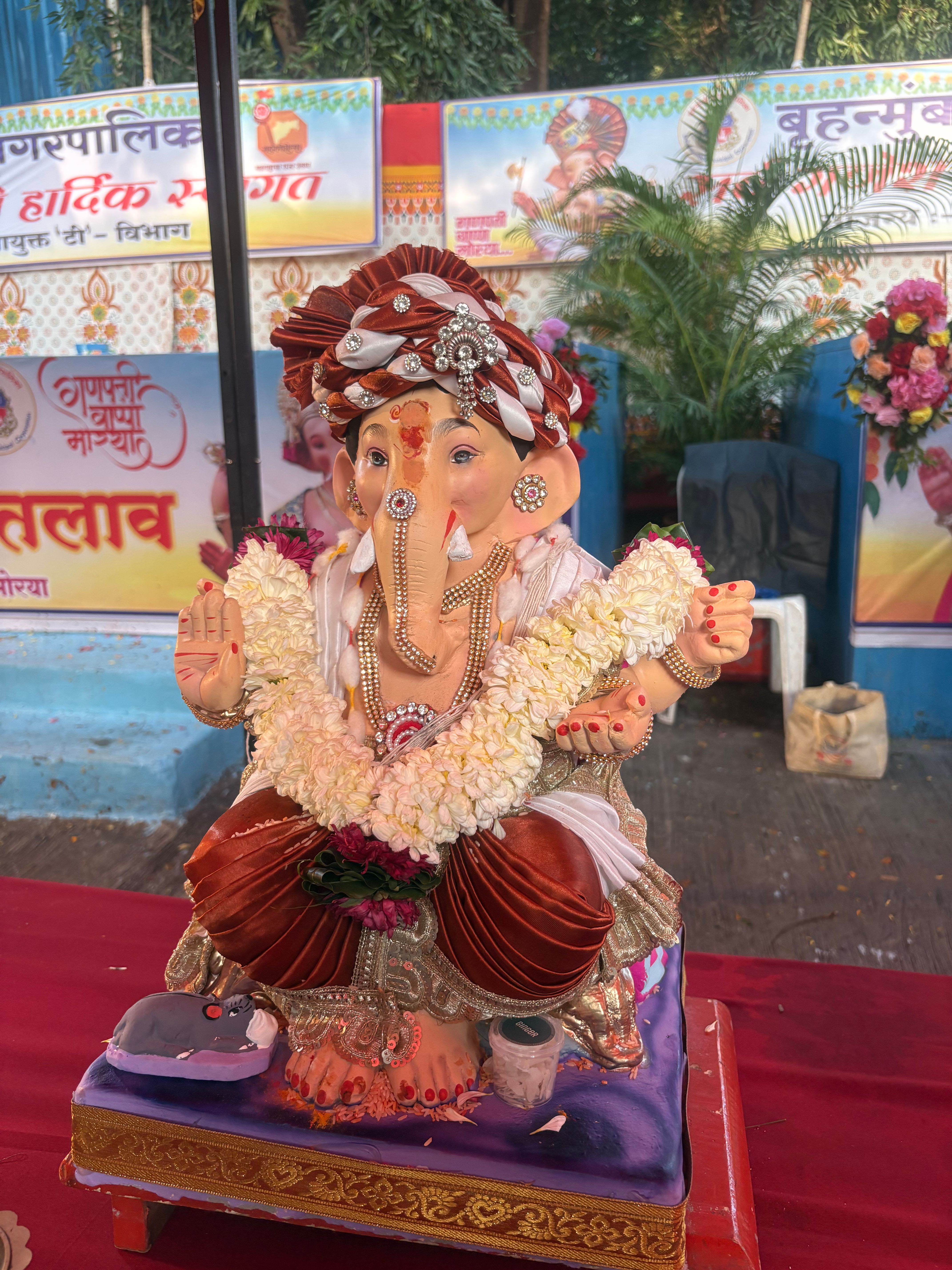 Maza Bappa