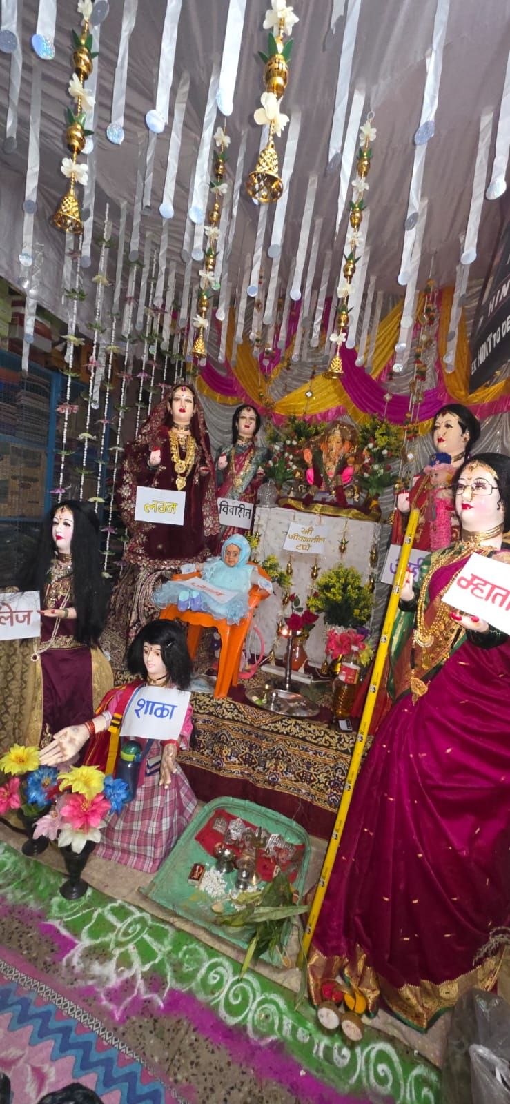 स्त्री जन्म 