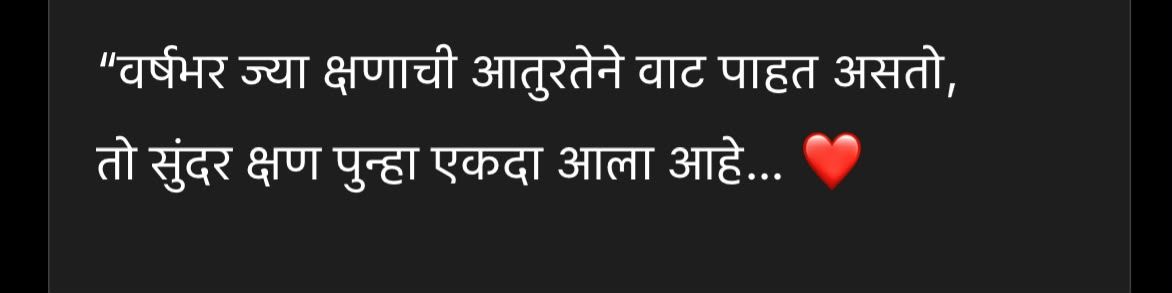 बाप्पाच्या आगमनाचा सुंदर क्षण, photo 2 of 3