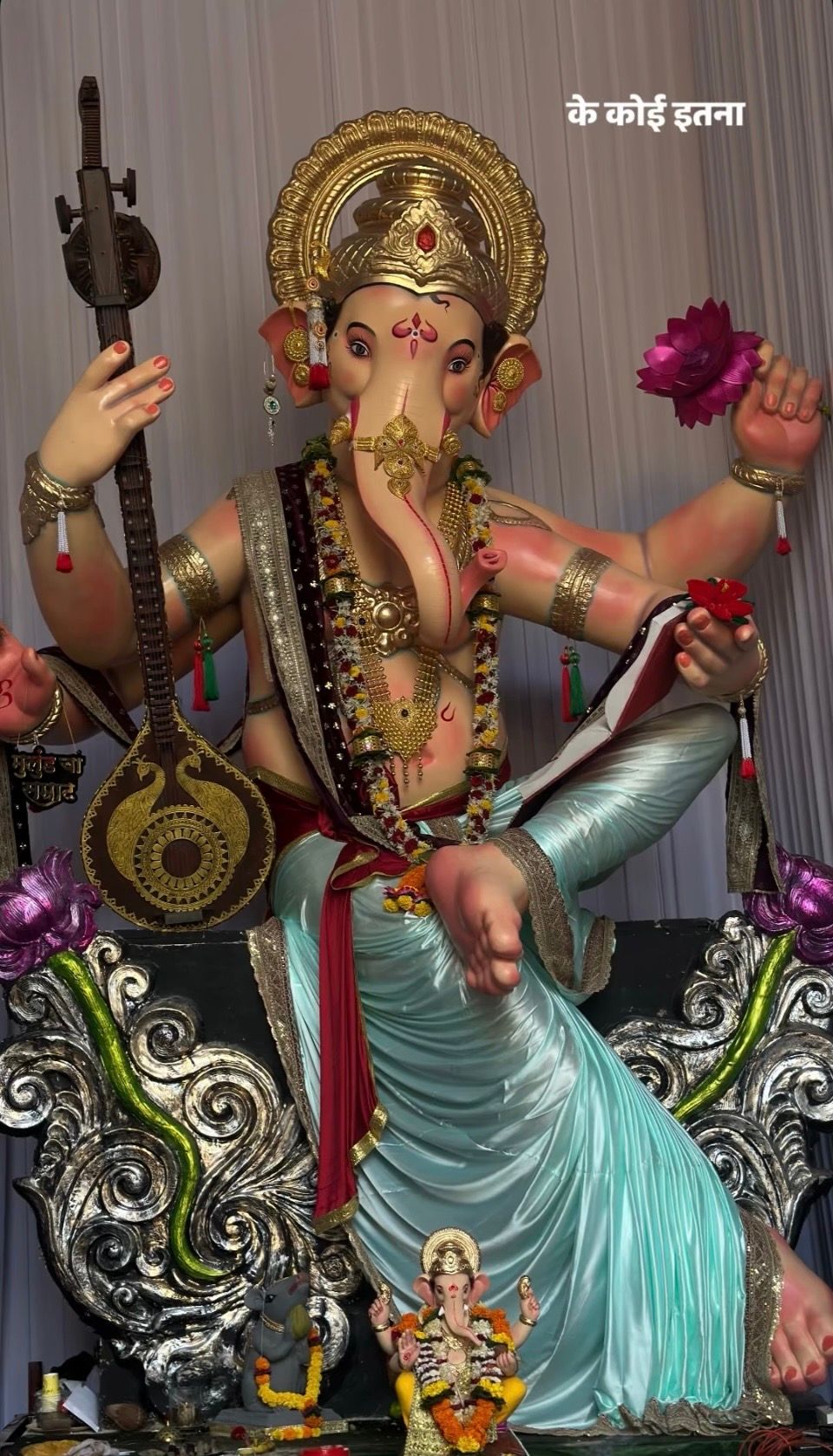 Mulund Cha Samrat in Mumbai Suburban