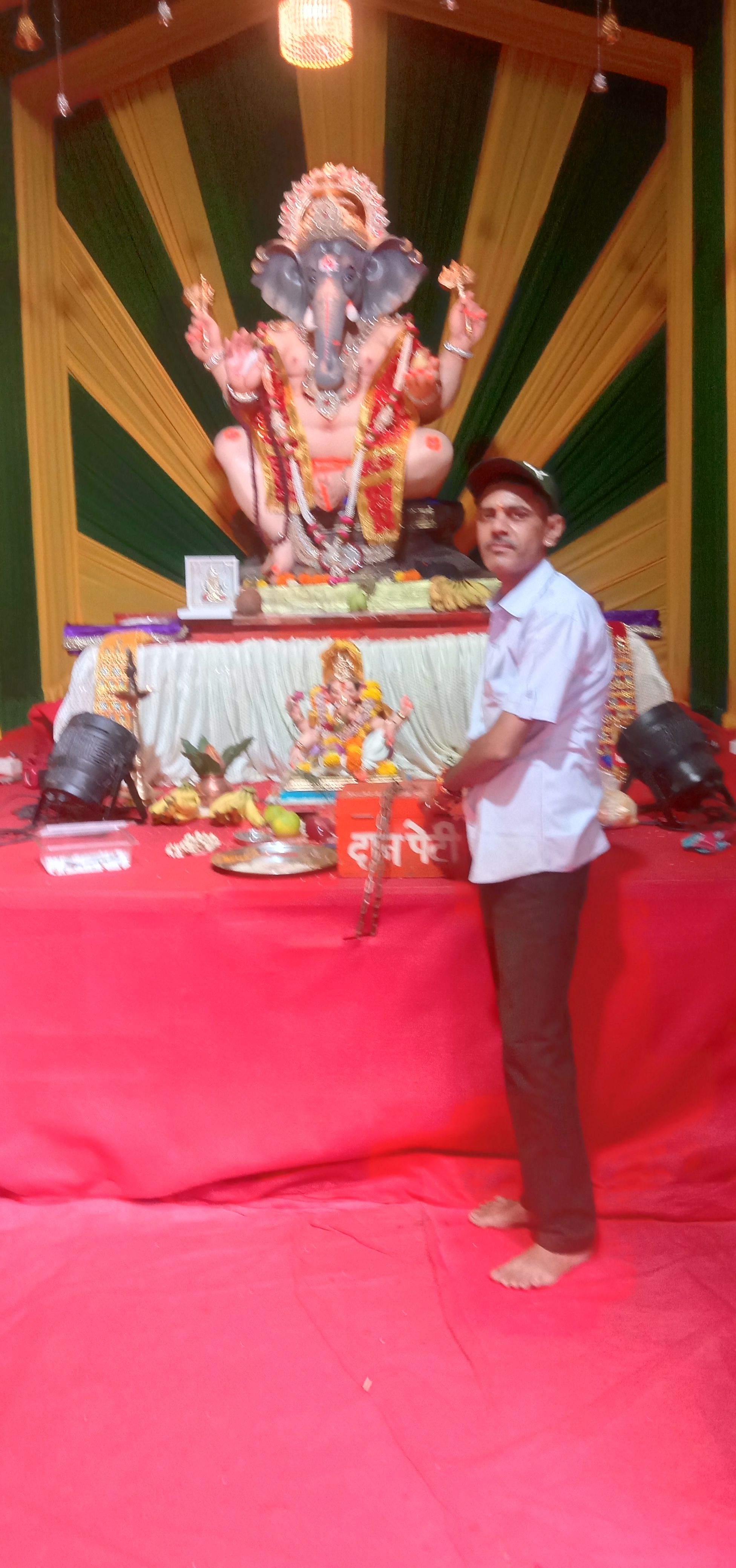 Bappa Mazha Morya Re