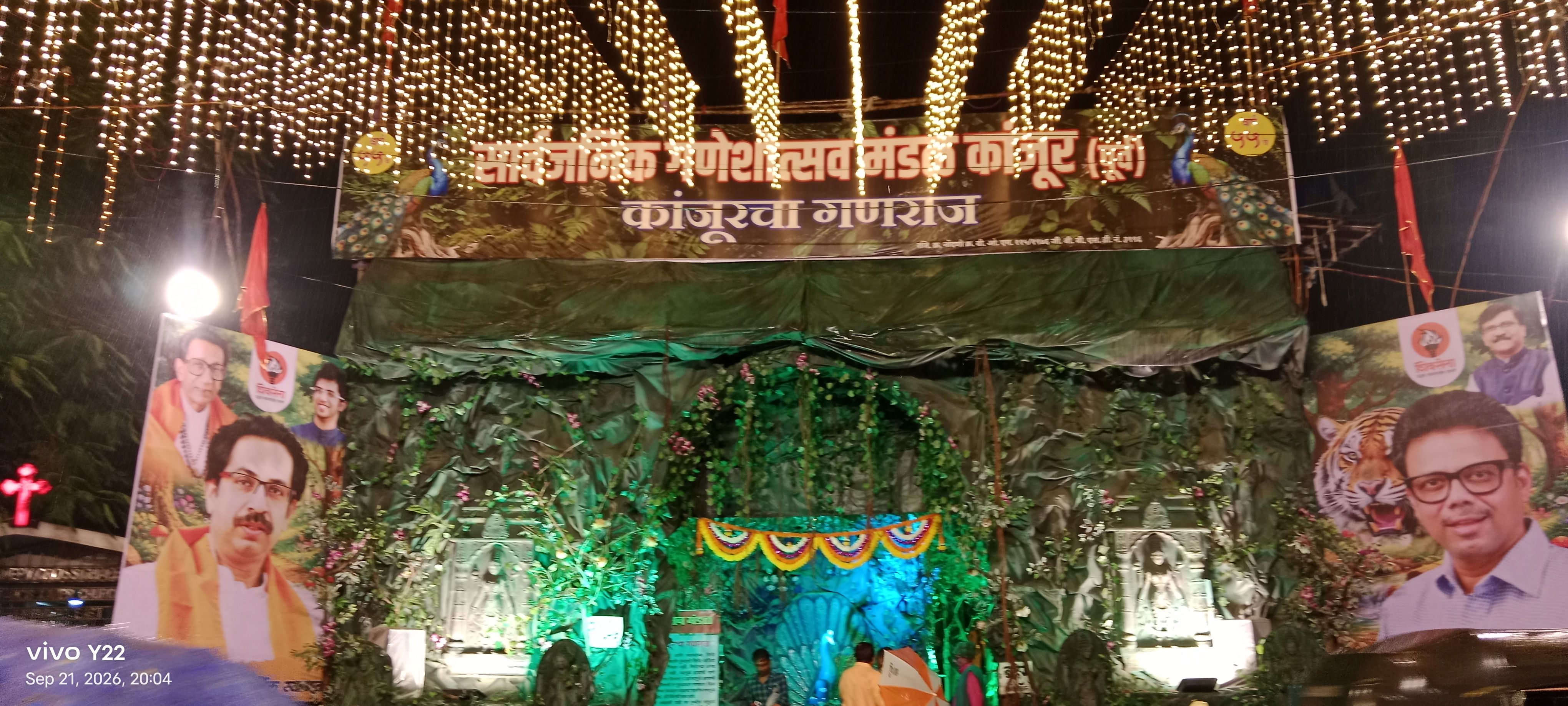 Sarvajanik Ganeshotsav since last 55 years
