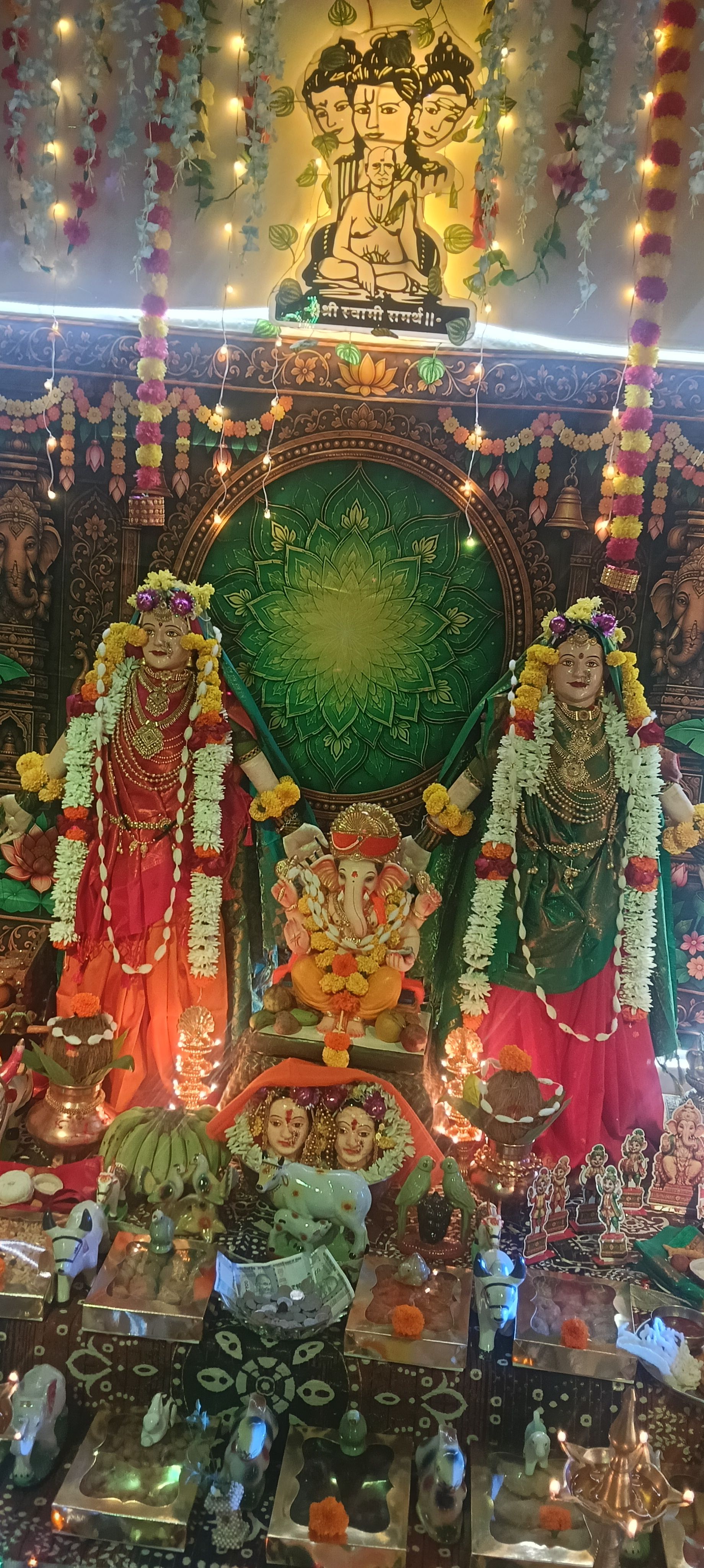 आशीर्वाद