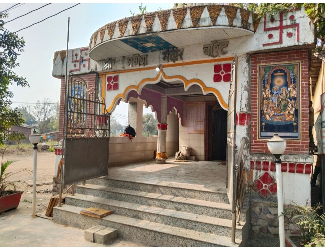 🌺वारेट गावाचा गणेशोत्सव : भक्तीच्या रंगात रंगलेली एकजुटीची परंपरा 🌺