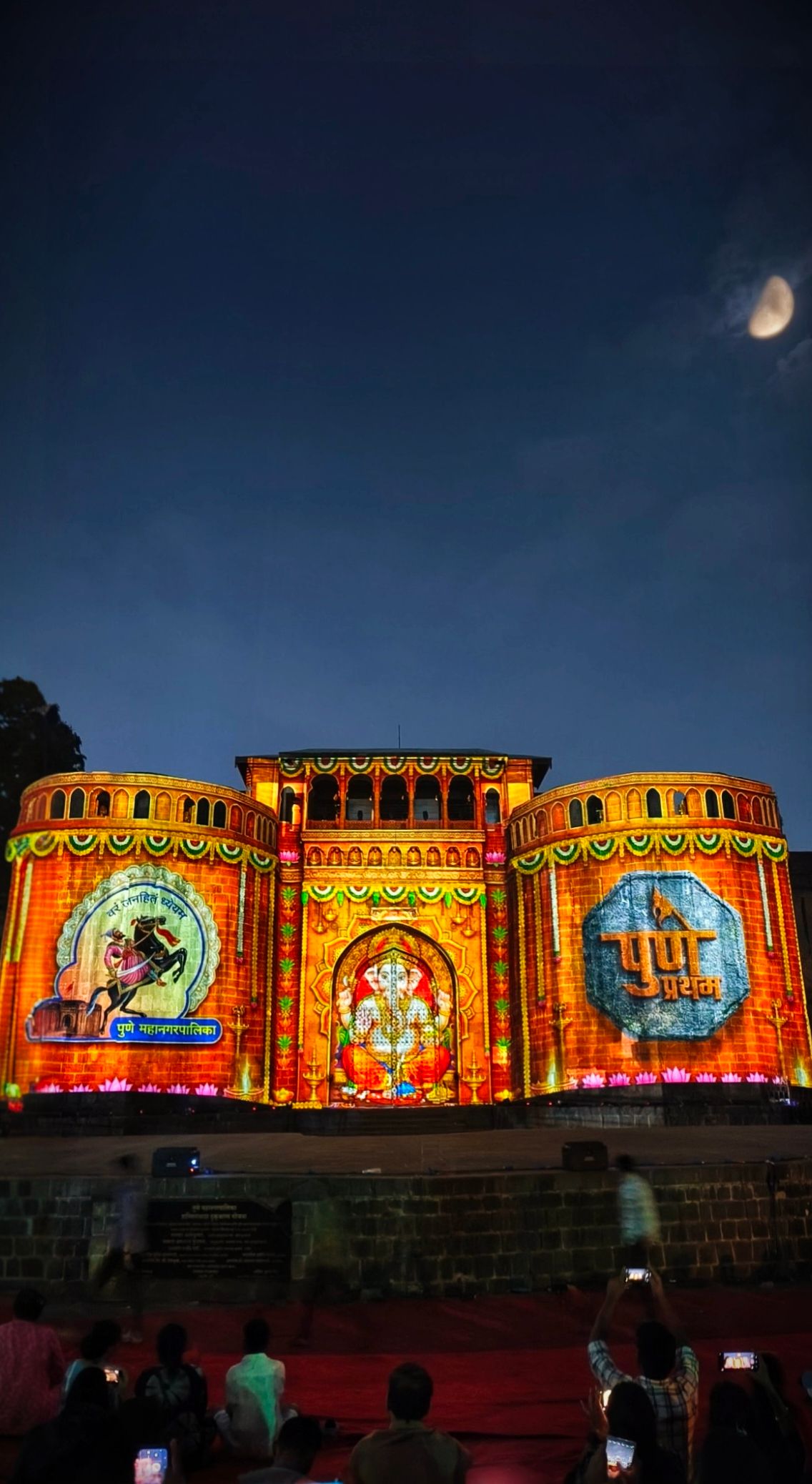 Shaniwarvada Light and Sound Show