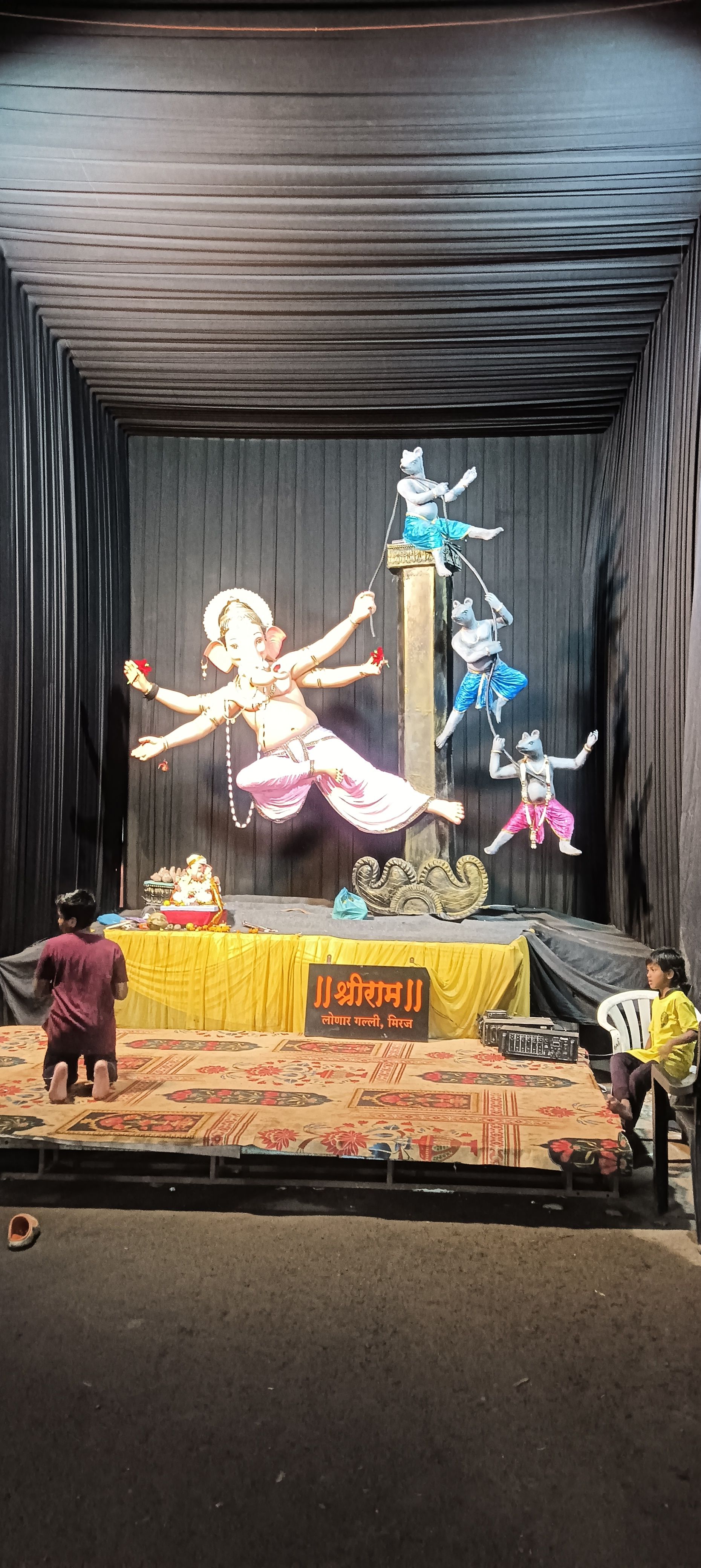 श्री राम गणेश मंडळ