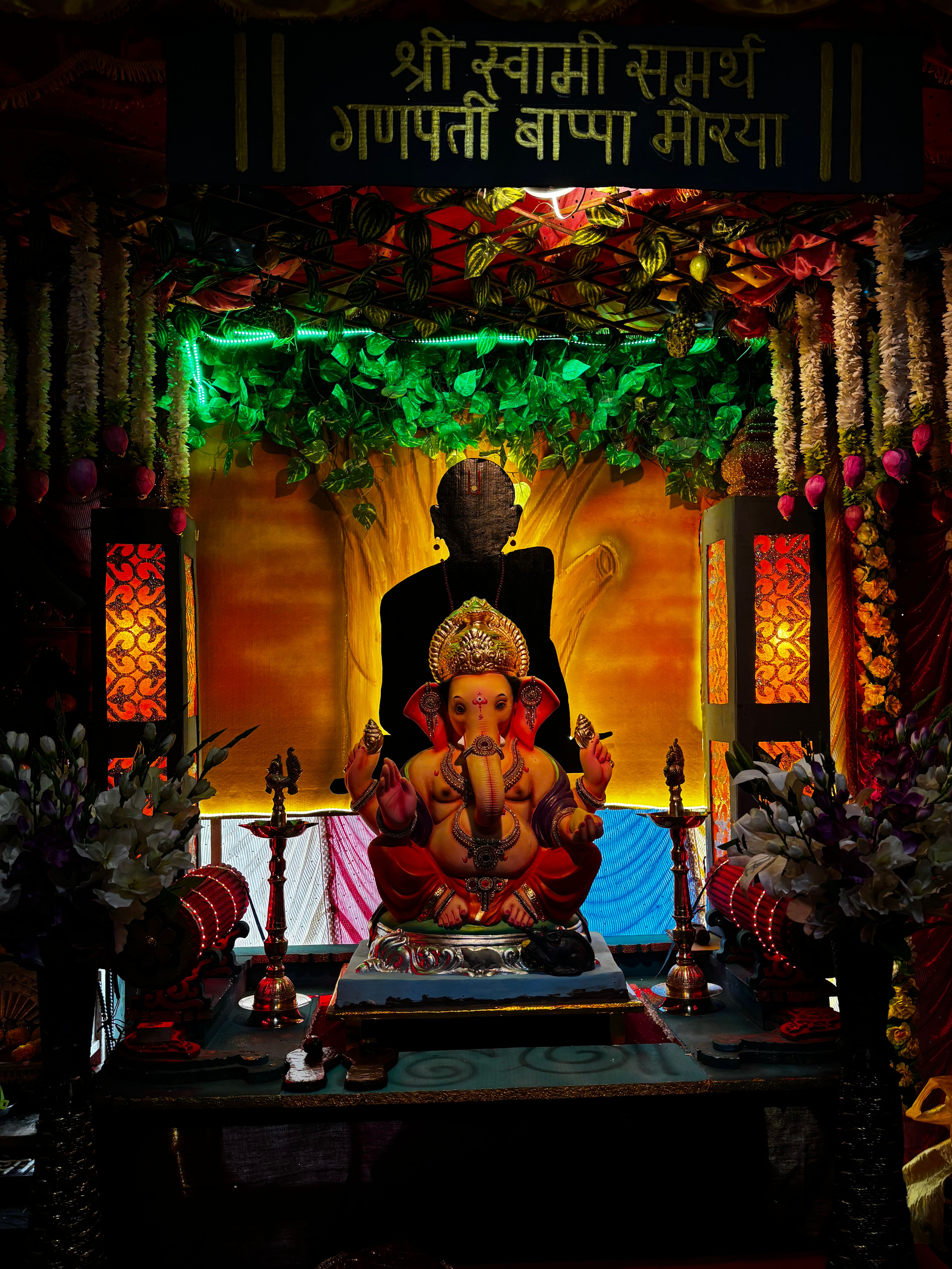 pawar’s bappa