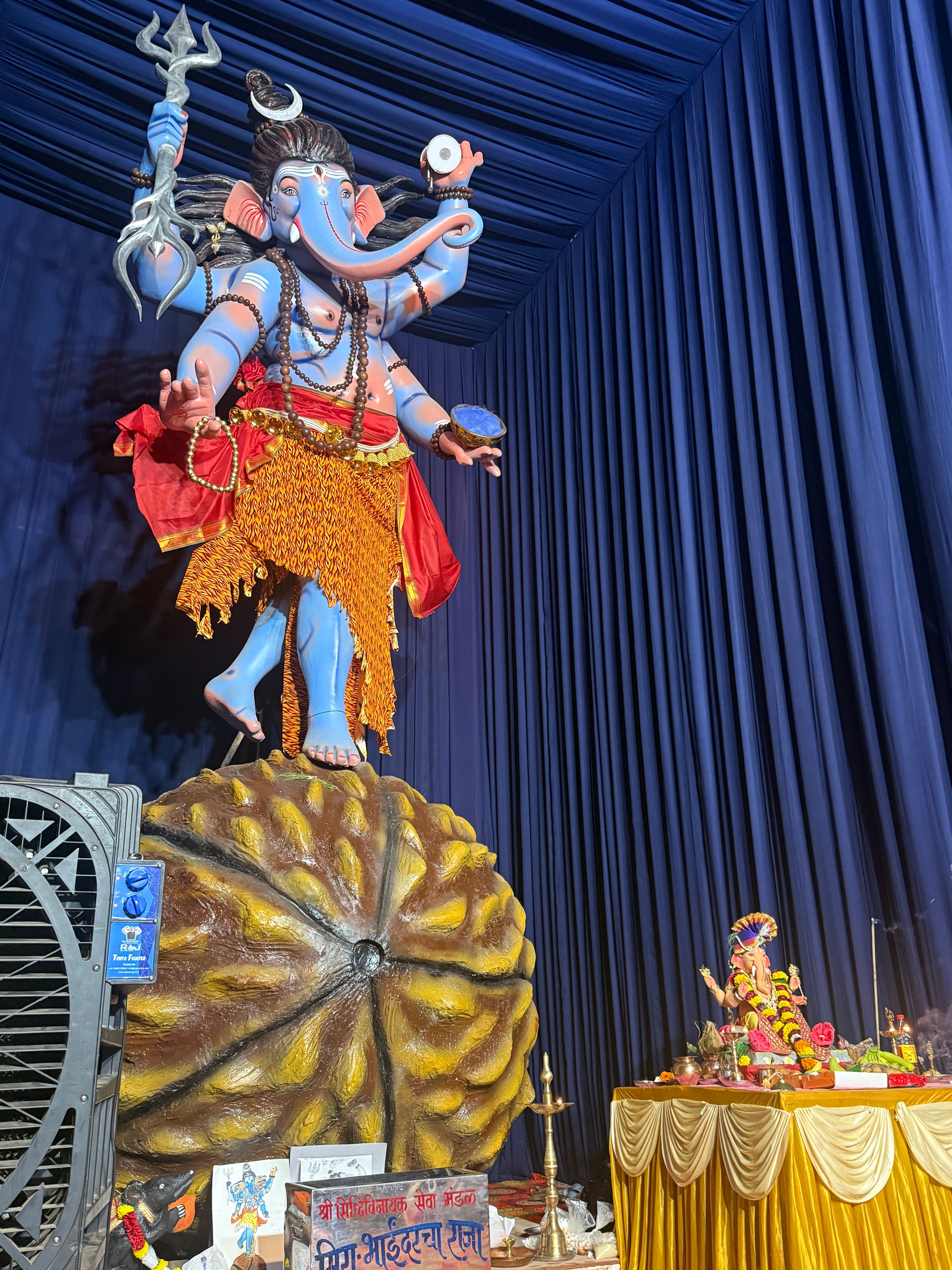 Home bappa
