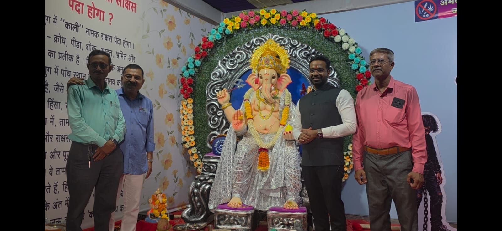 अमर गणेश मित्र मंडळाची ४० वर्षांची सामाजिक बांधिलकी