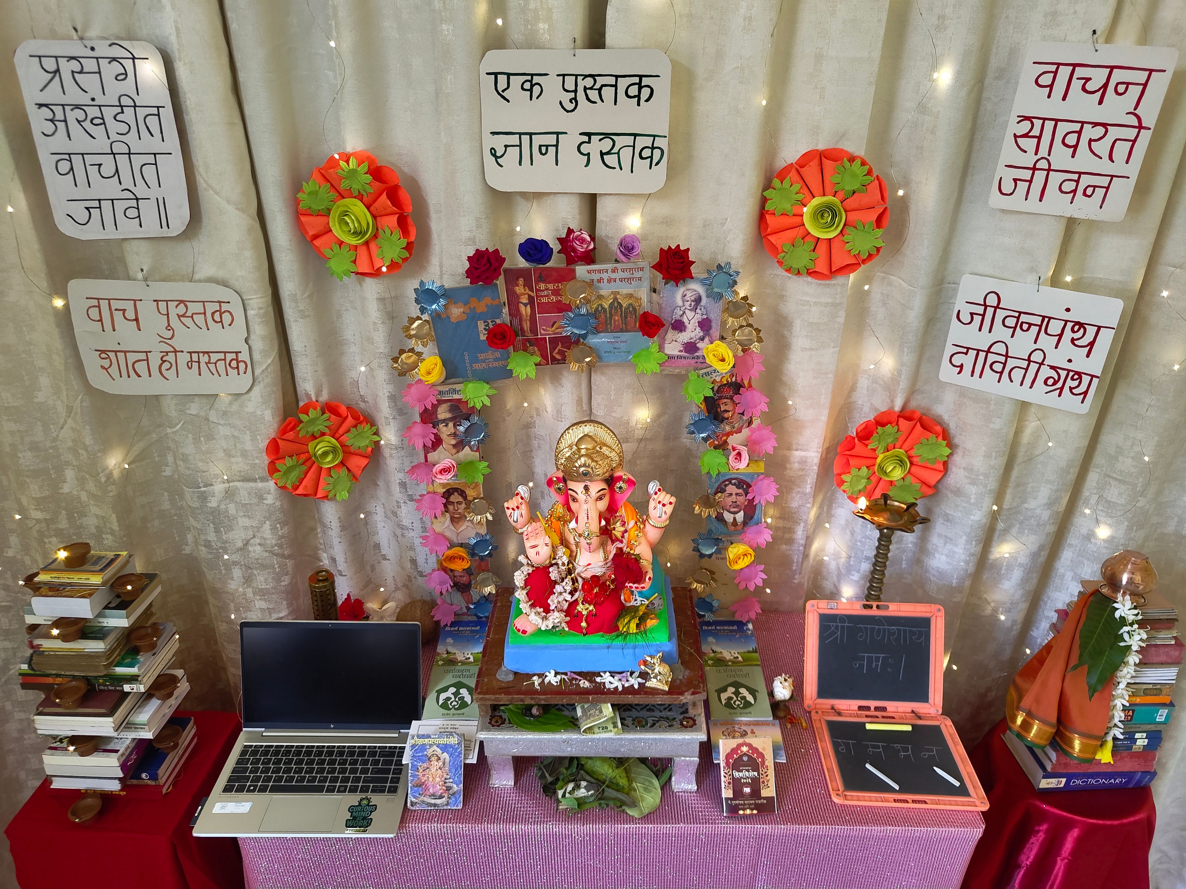 घरगुती गणपती गौरी उत्सव 