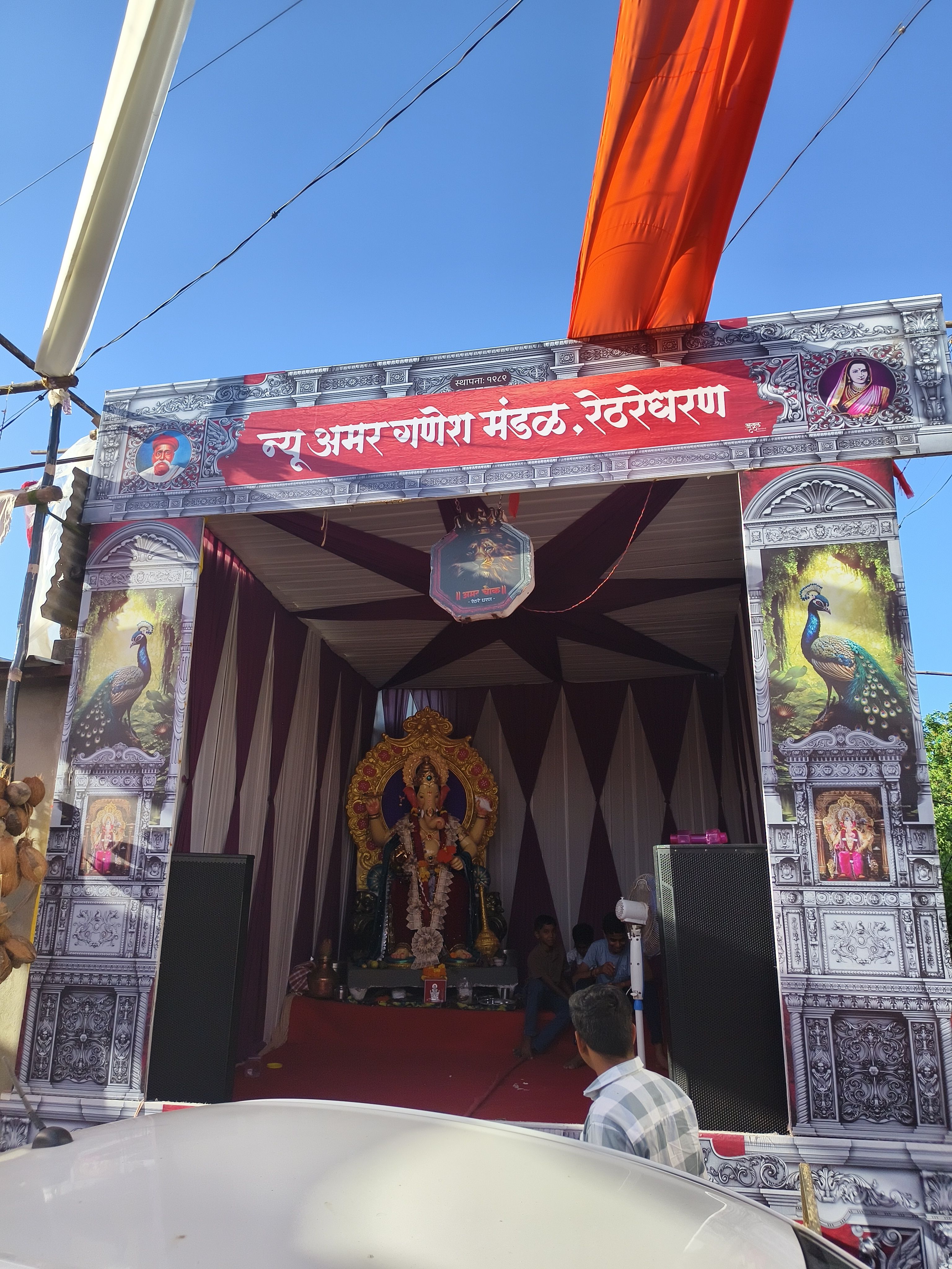 रेठरे धरण चा राजा 