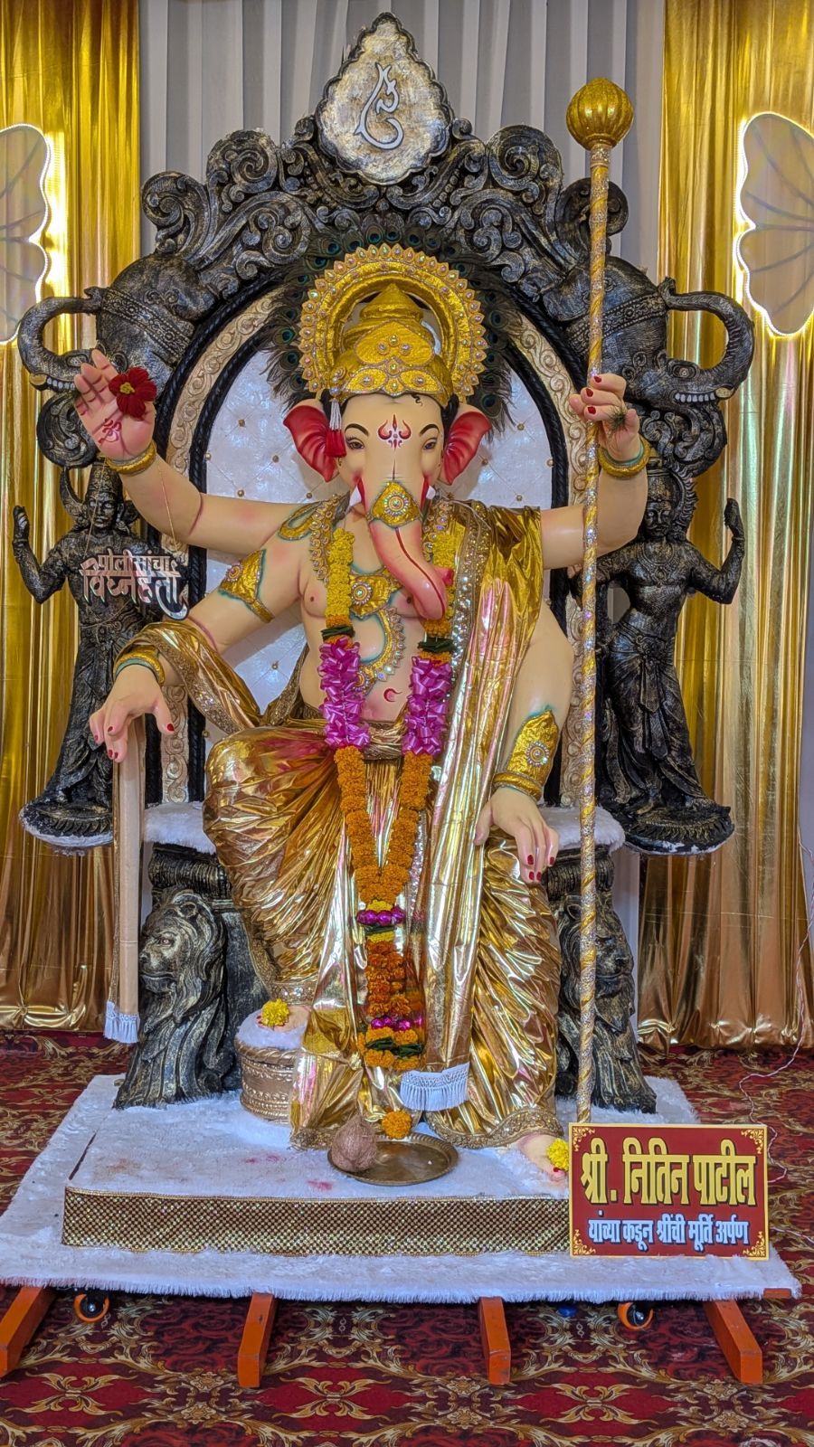  🌺 || श्री गणेशाय नमः || 🌺
