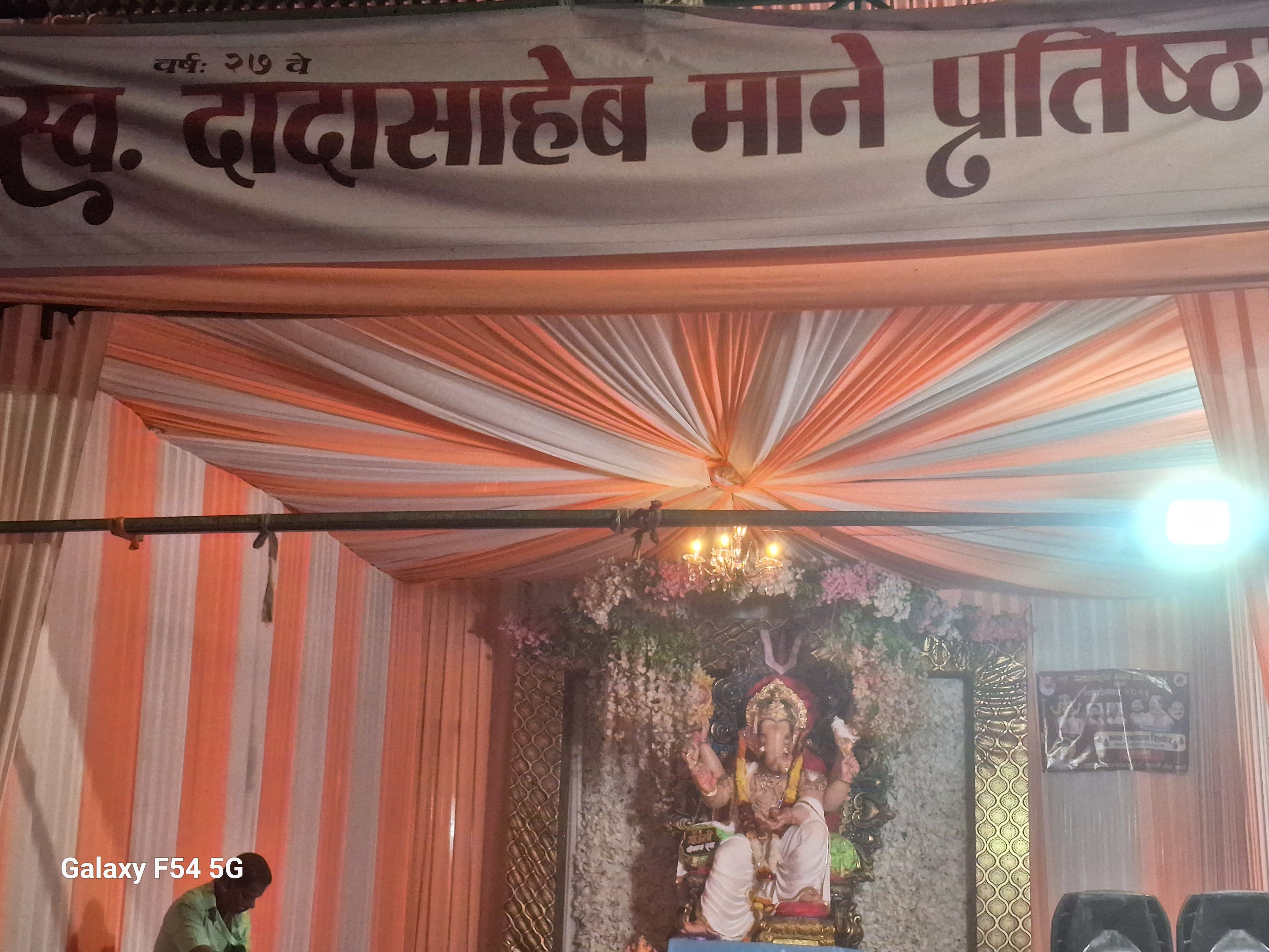 दादासाहेब माने प्रतिष्ठान ची 27 वर्षाची परंपरा