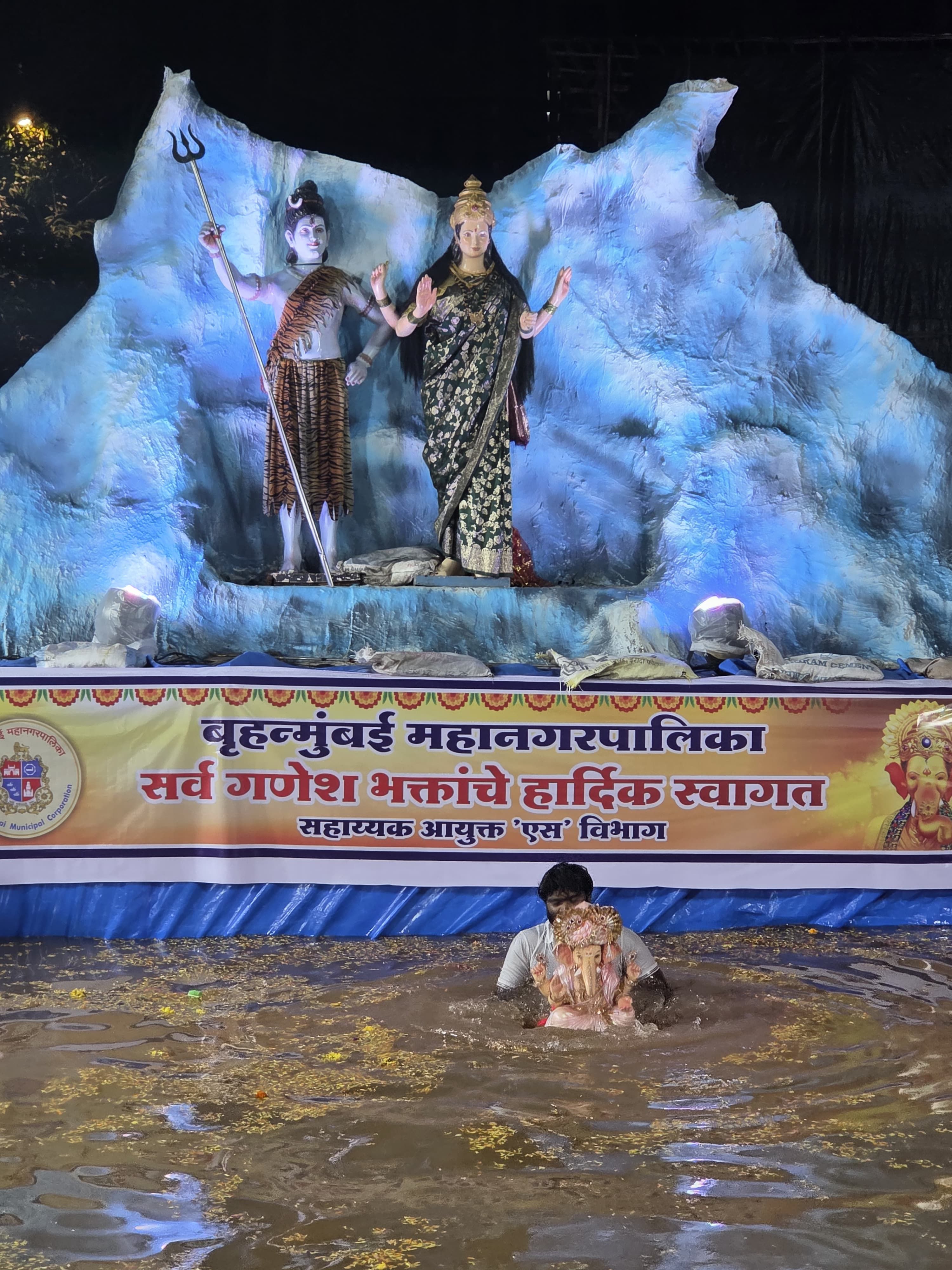 Visarjan 