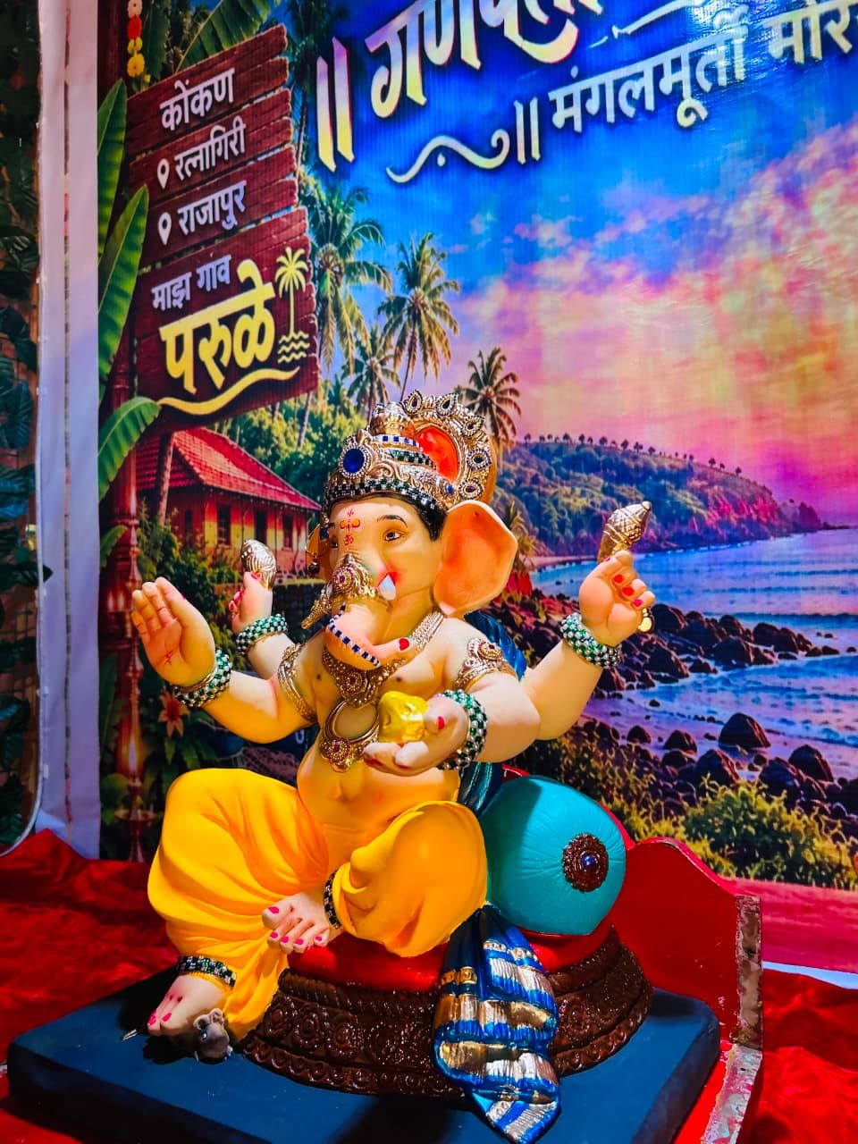 आमचा बाप्पा