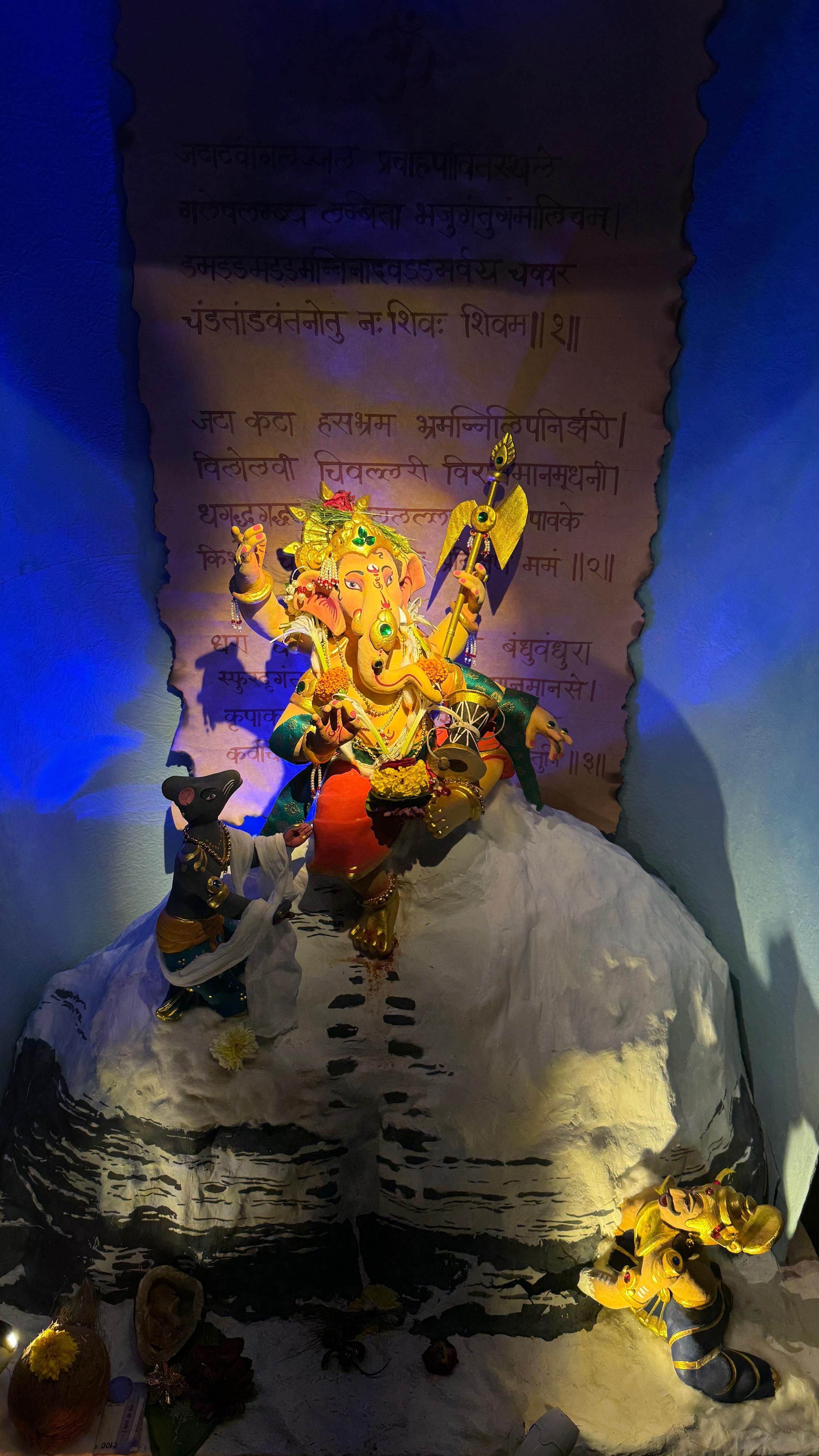 रावण गर्वहरण
