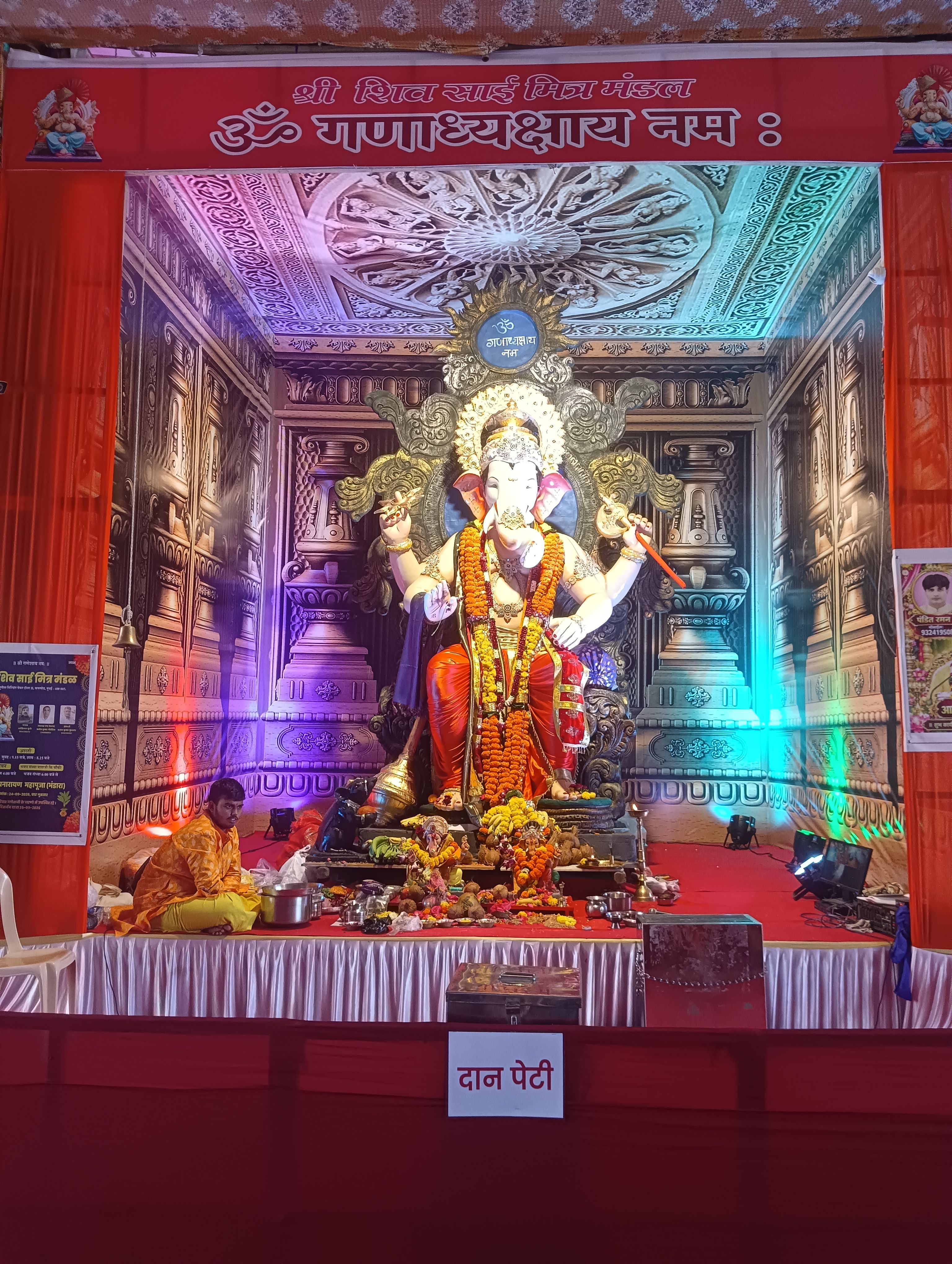 Bappa ke chamatkar 
