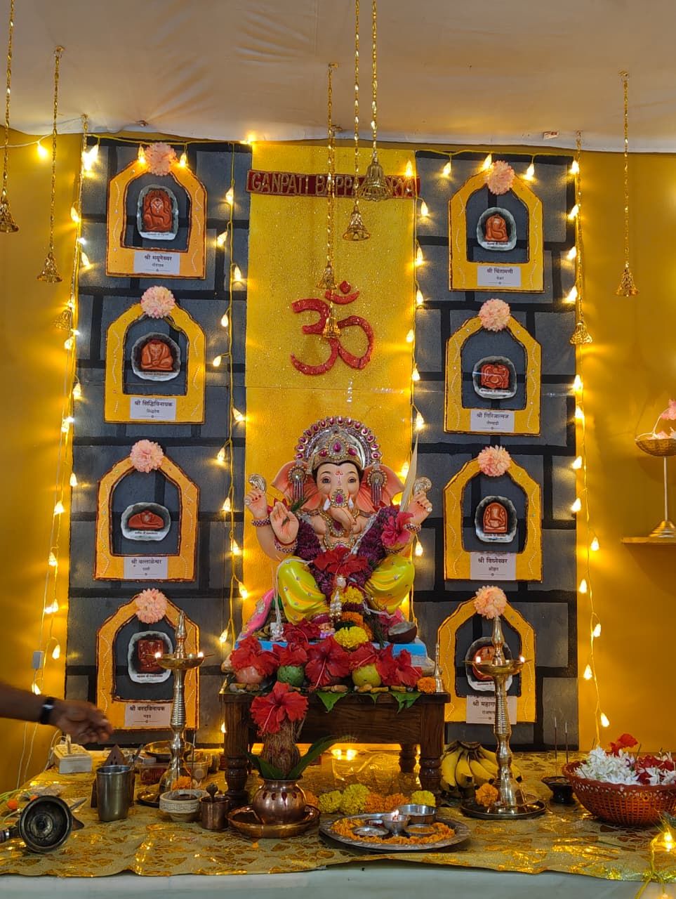 ग्रामपंचायत मालबिडी सूर्यानगर 