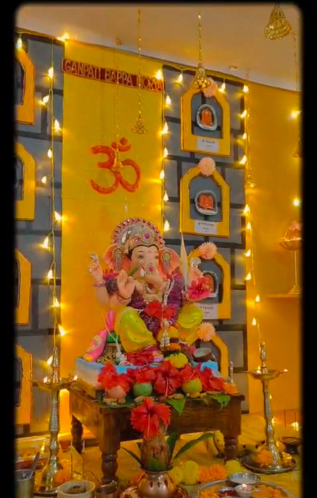 आमचा बाप्पा