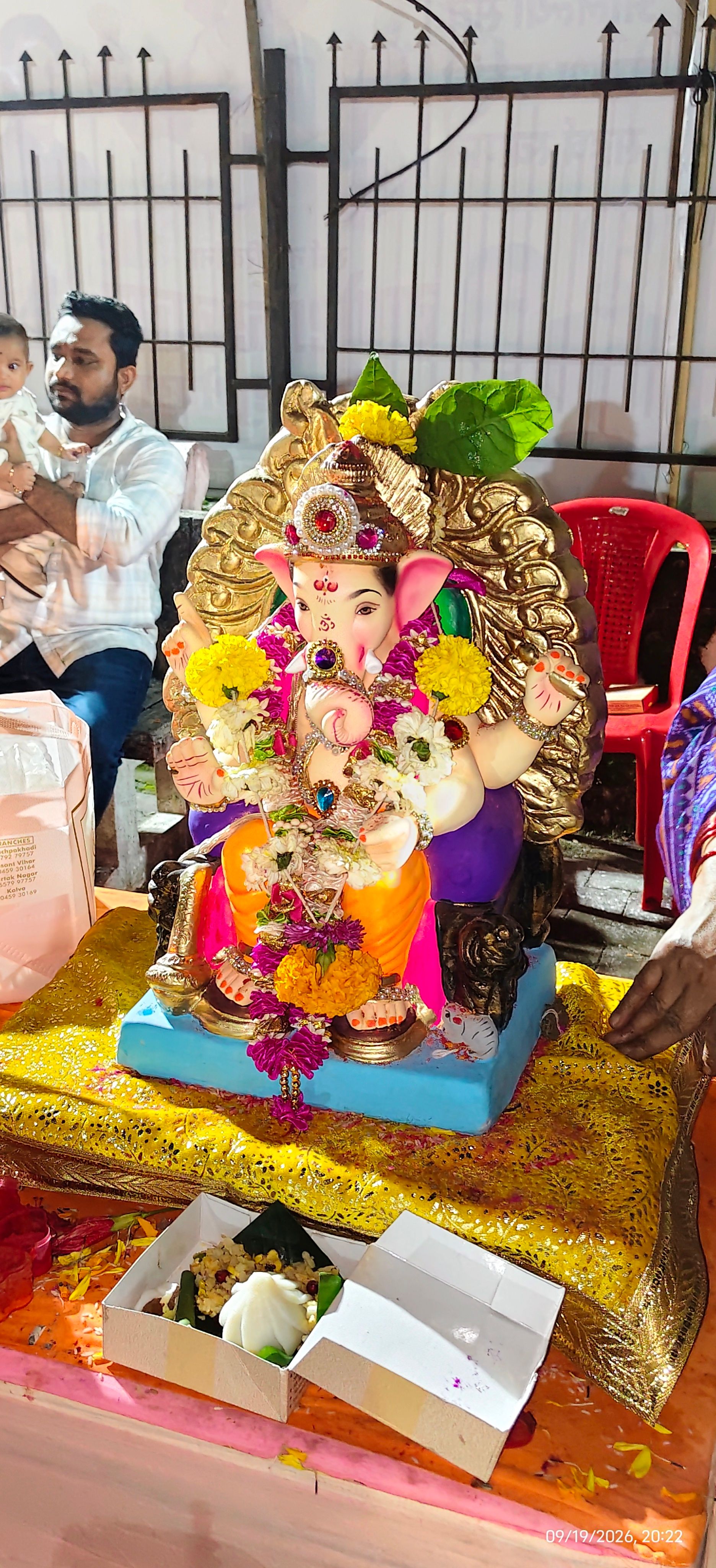 गणपती बाप्पा