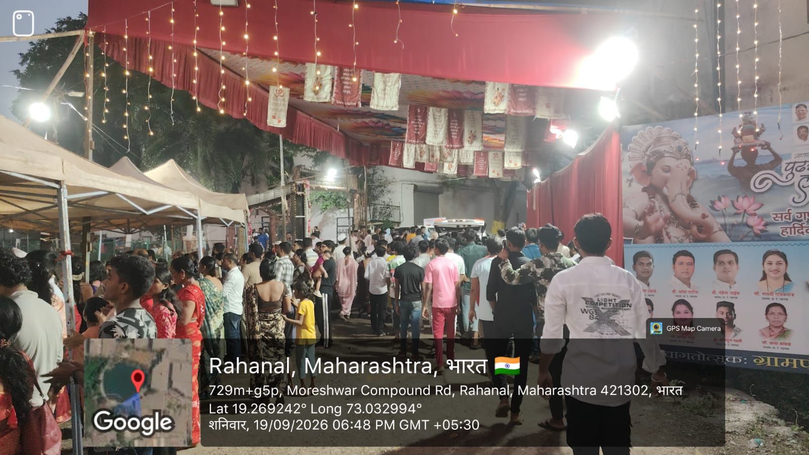 गोष्ट गणेशउत्सवाची राहनाळ गावाच्या परंपरेची