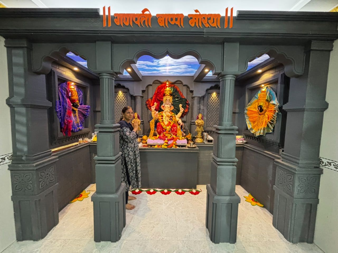 अर्चना महेंद्र पाटील