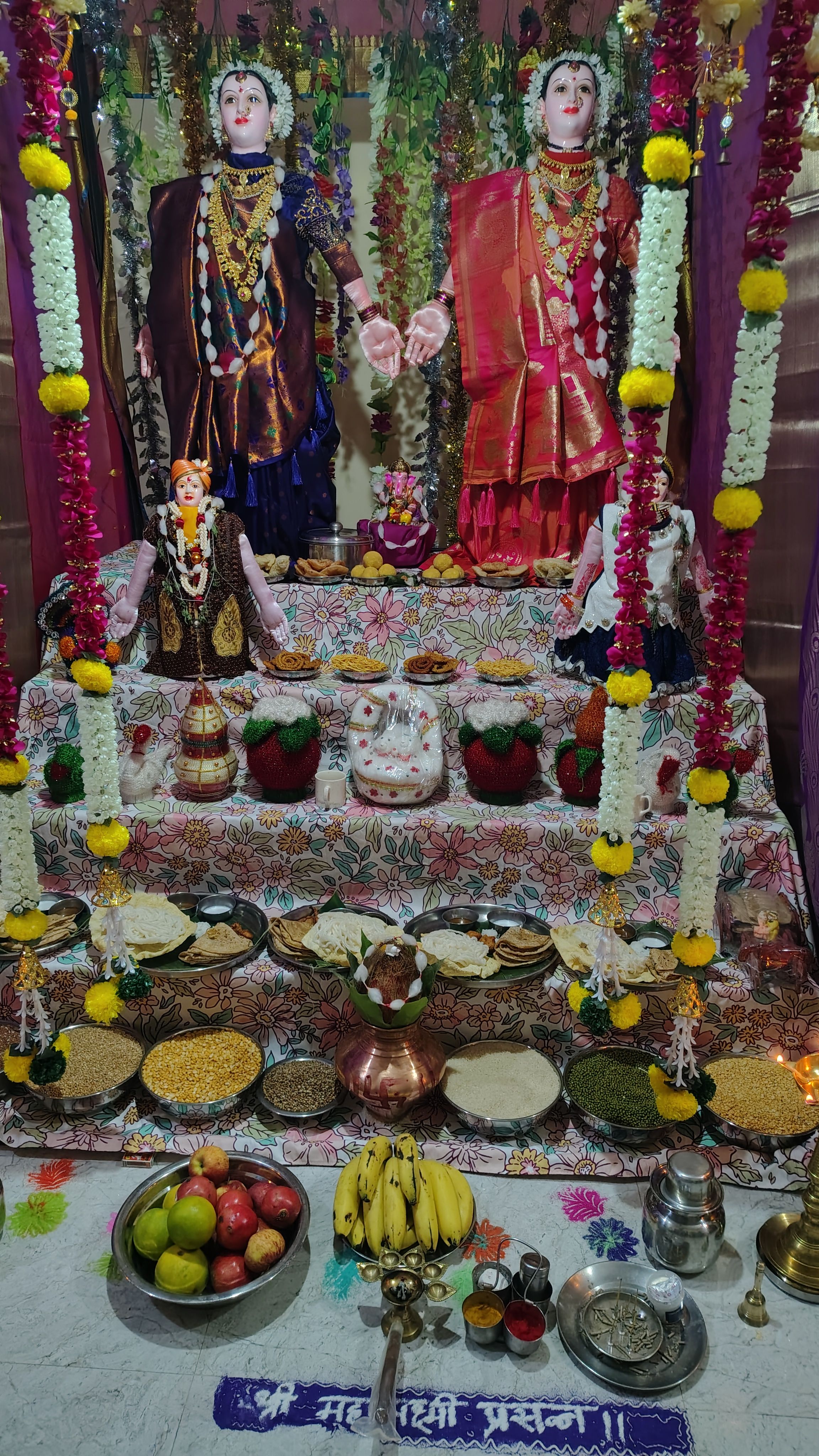 गौरी पूजन 