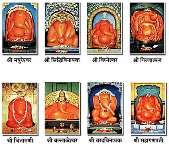आमचे गणपती बाप्पा