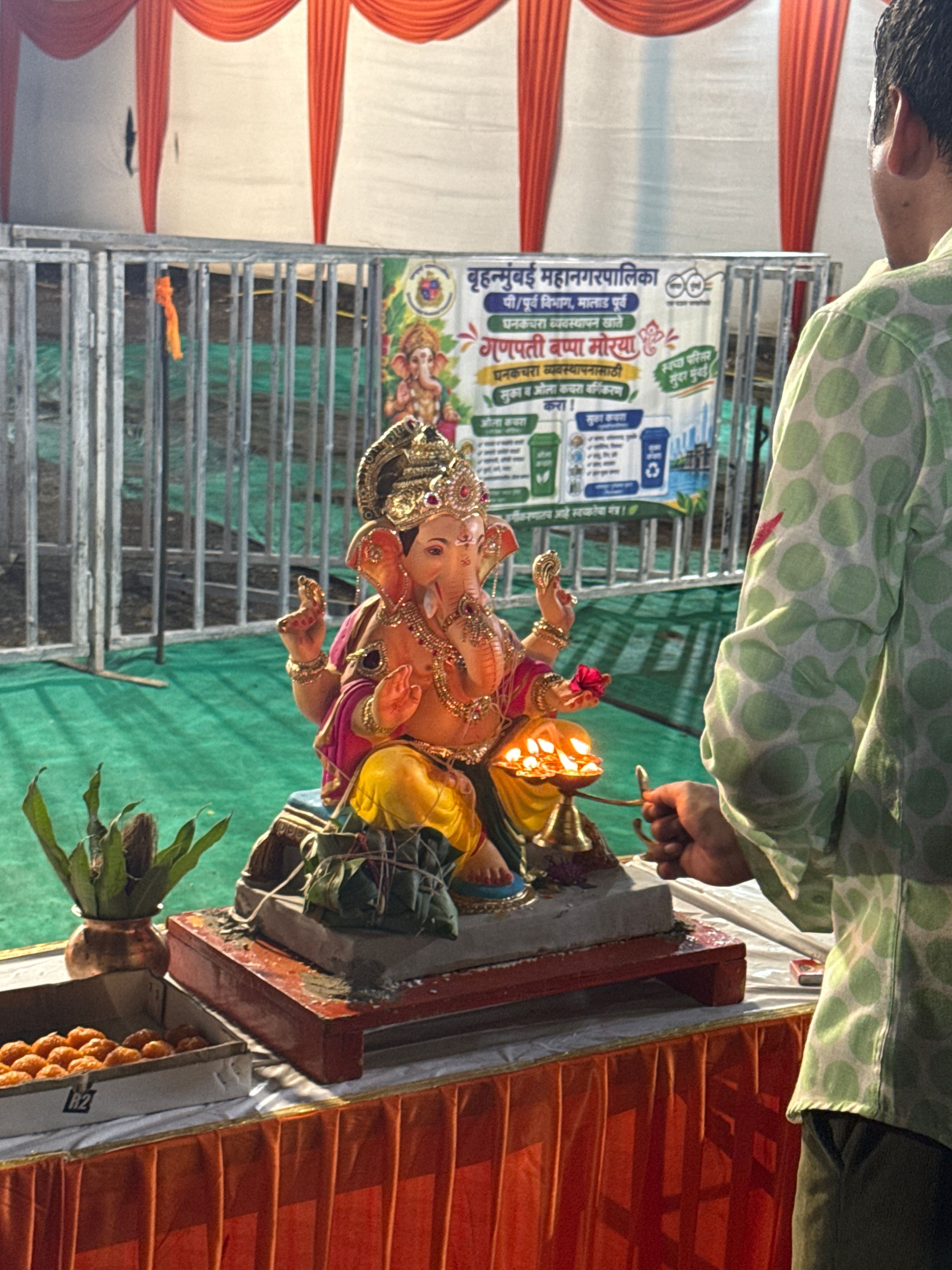Visarjan 