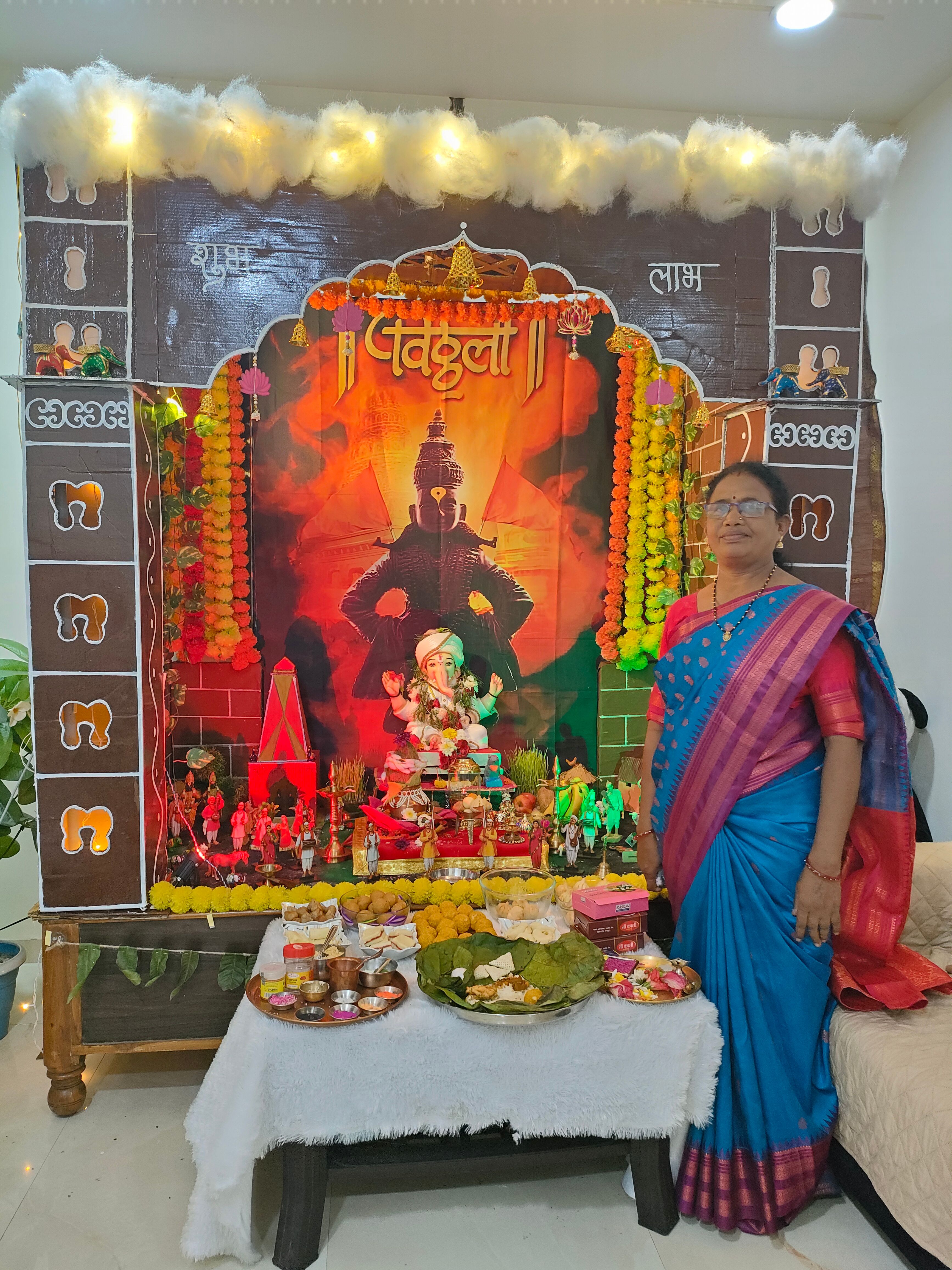 Me Baghitlela Ganpati 